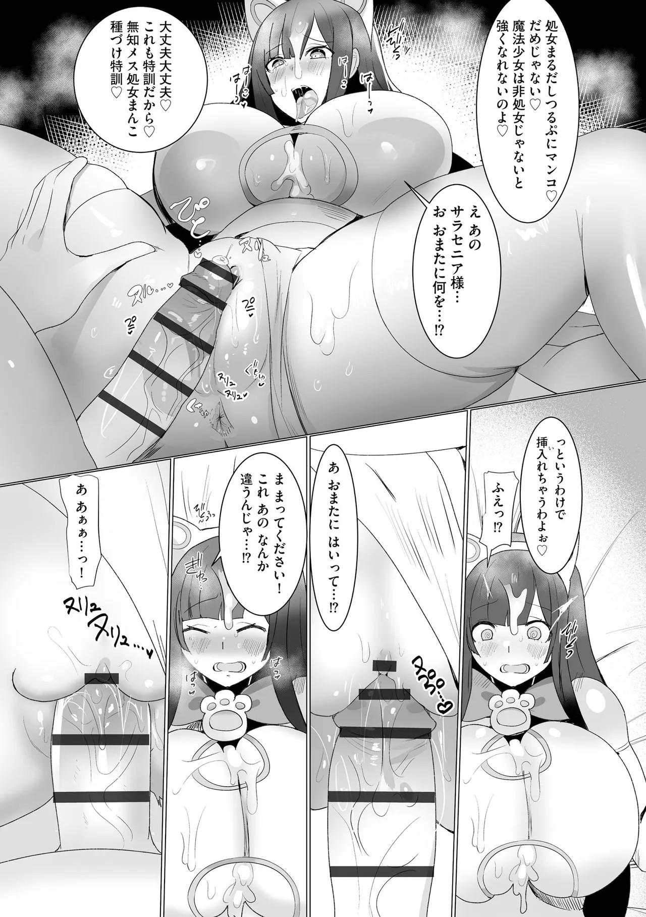 Page 135
