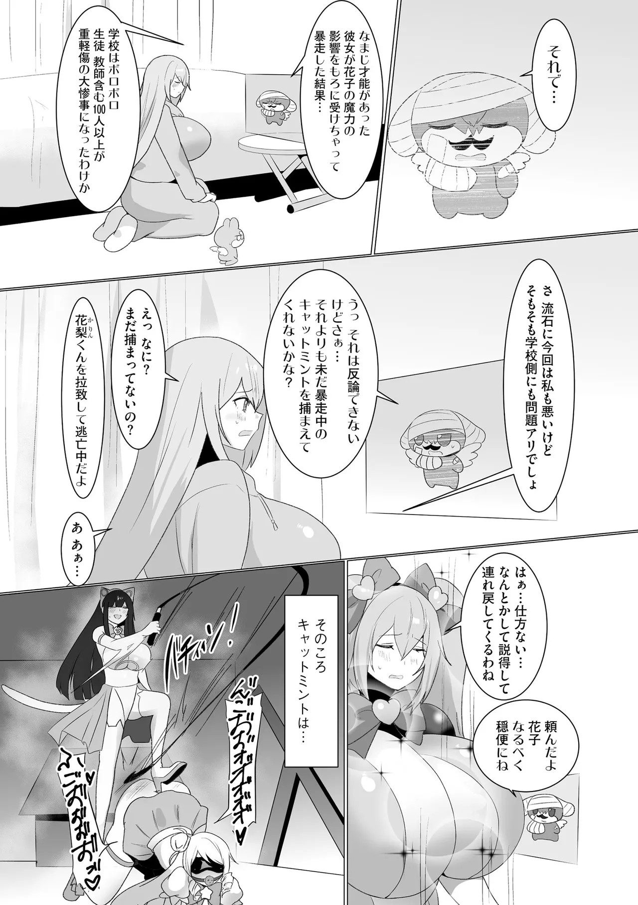 Page 142
