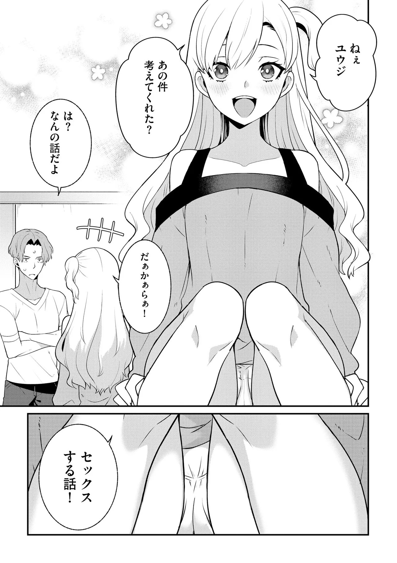 Page 147
