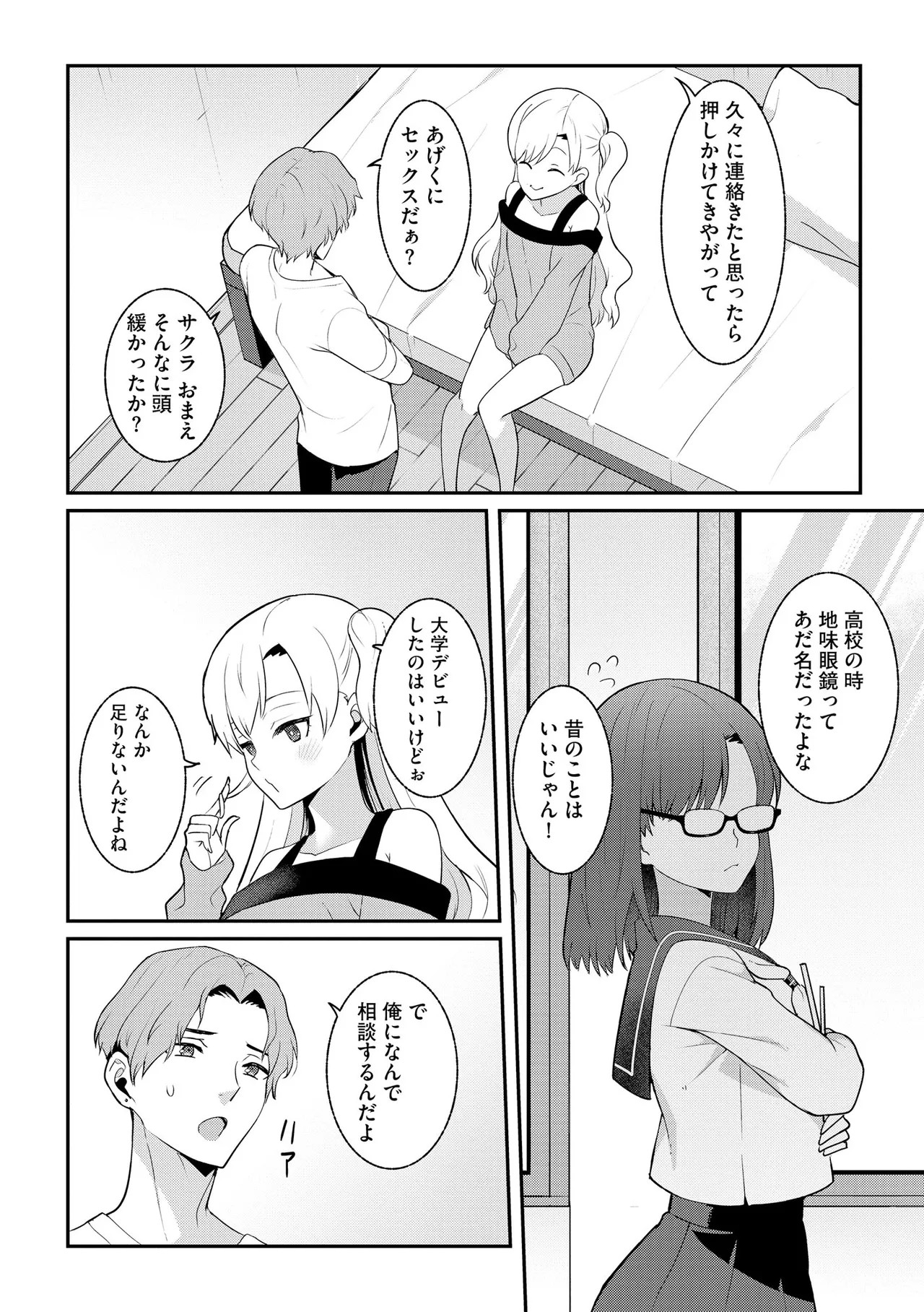 Page 148