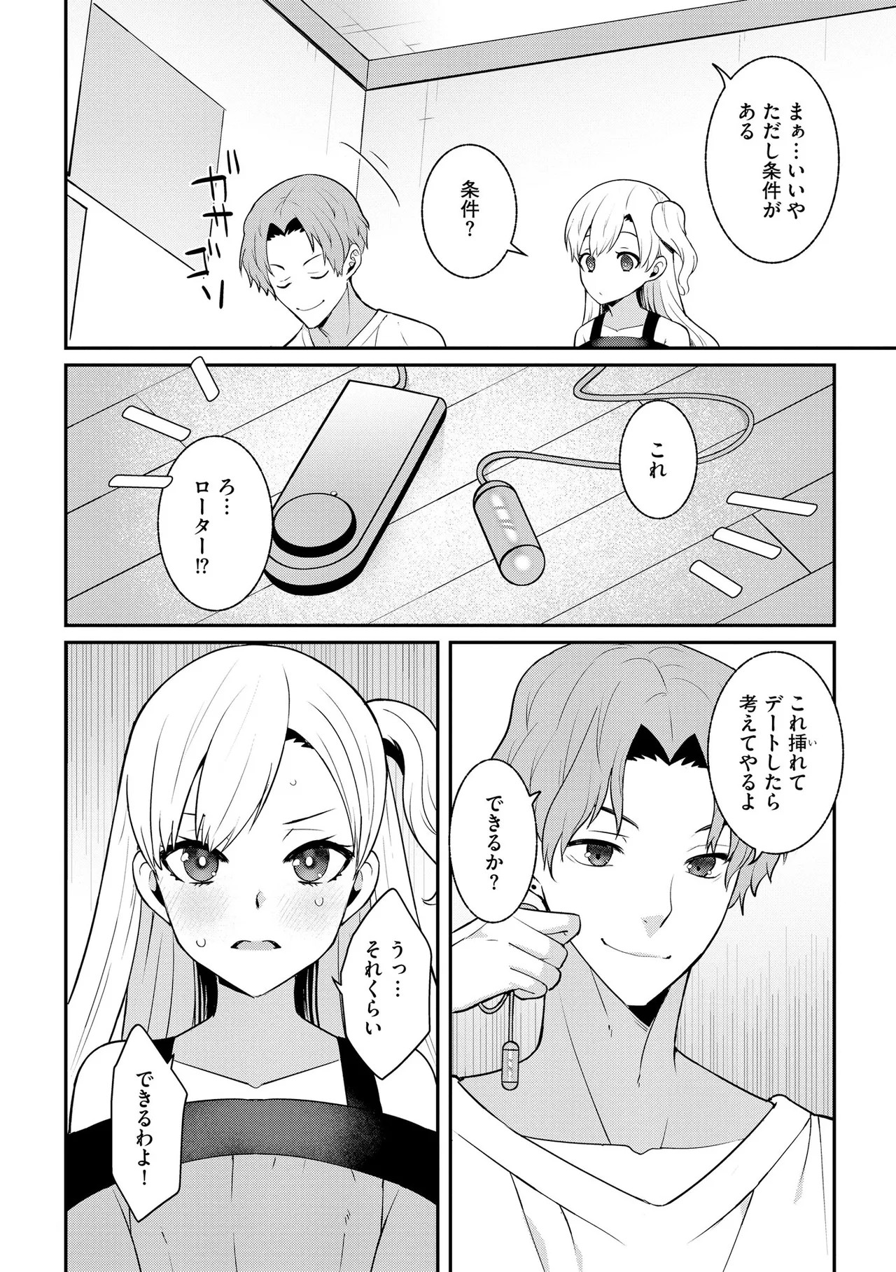 Page 150