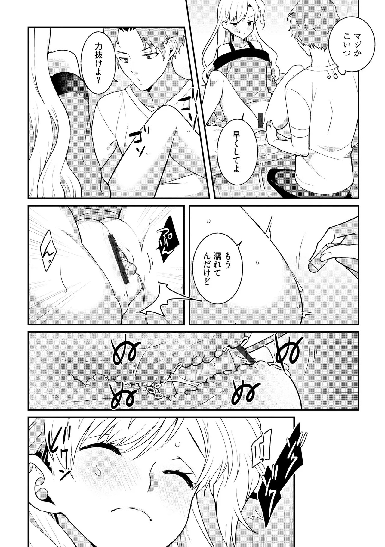 Page 152
