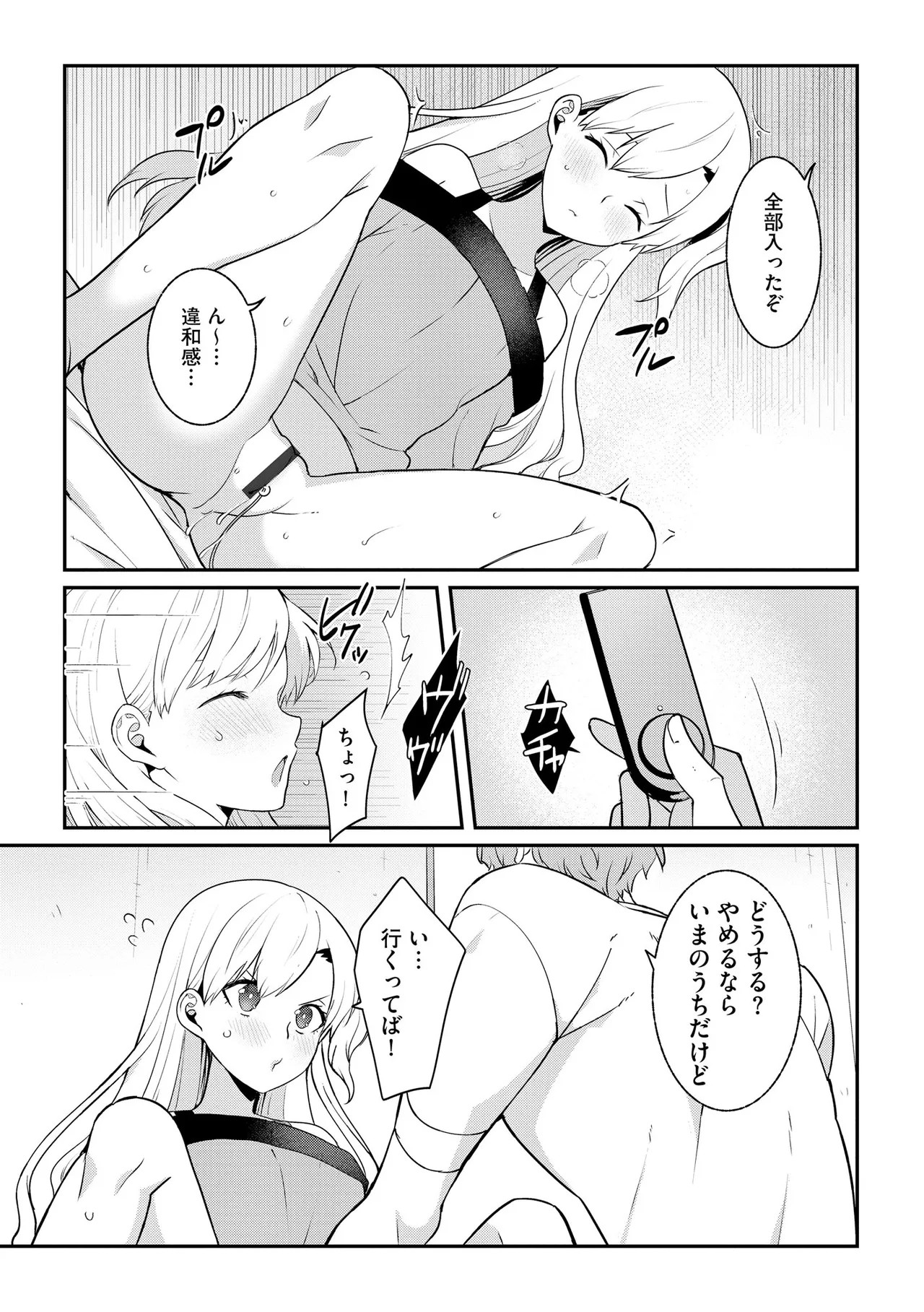 Page 153