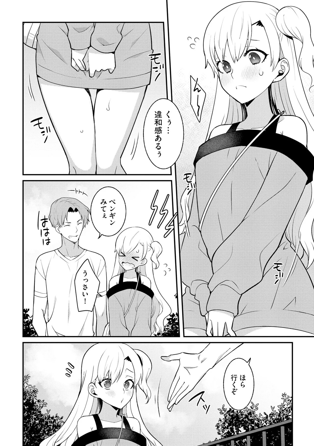 Page 154