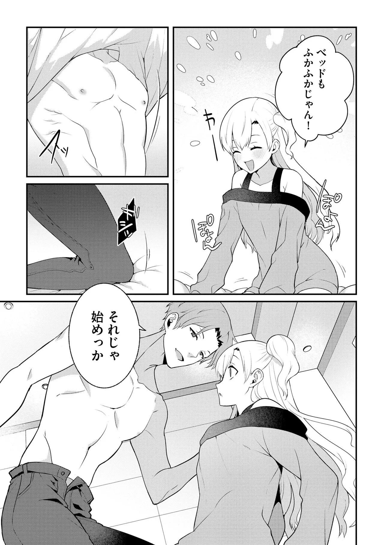 Page 159