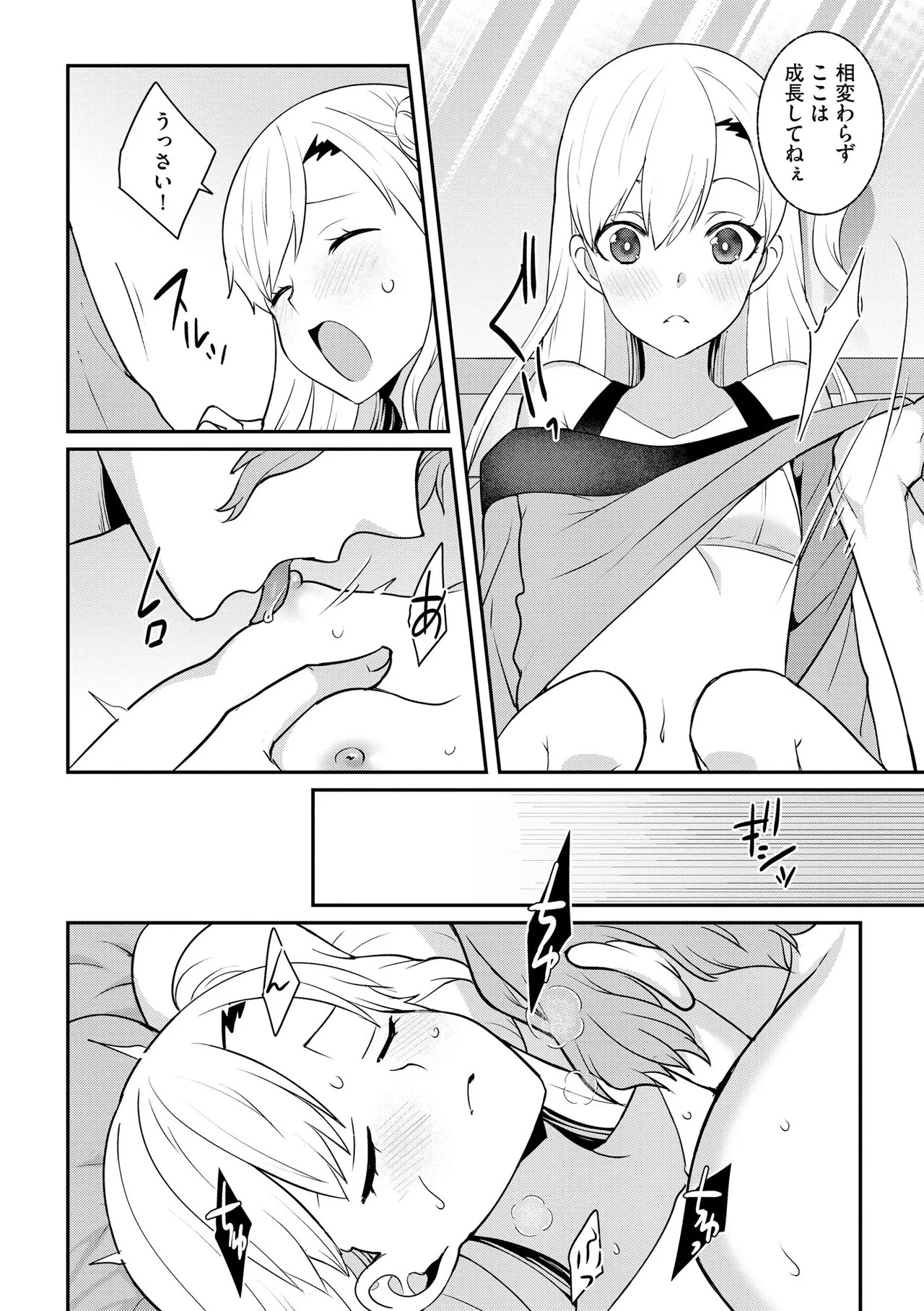 Page 160