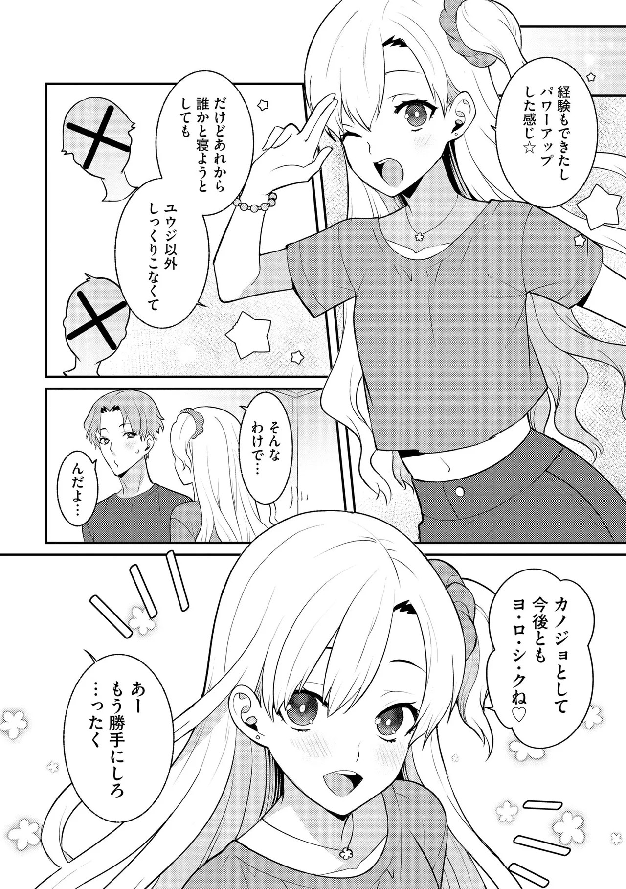 Page 170