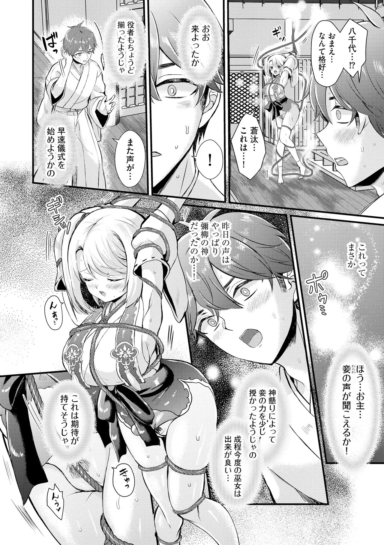 Page 180