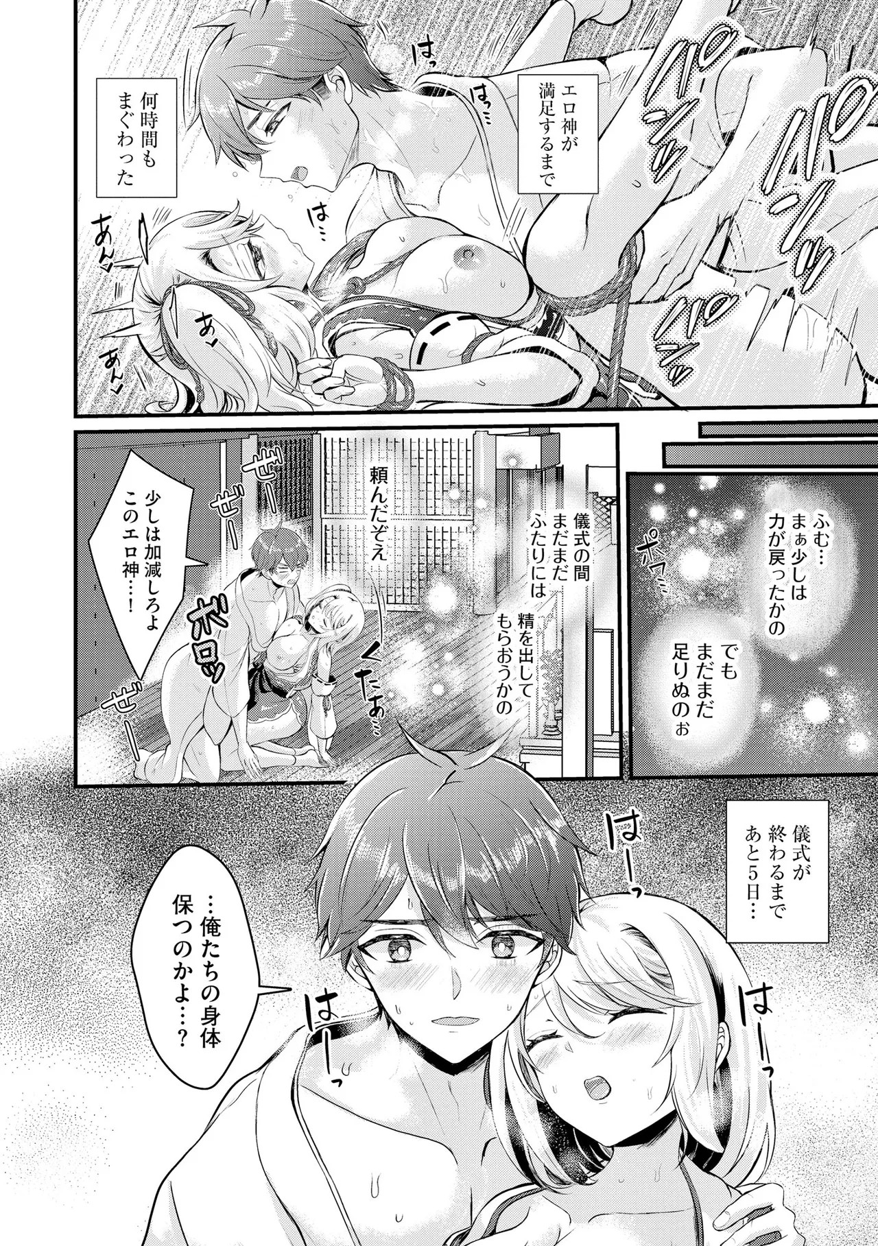 Page 198