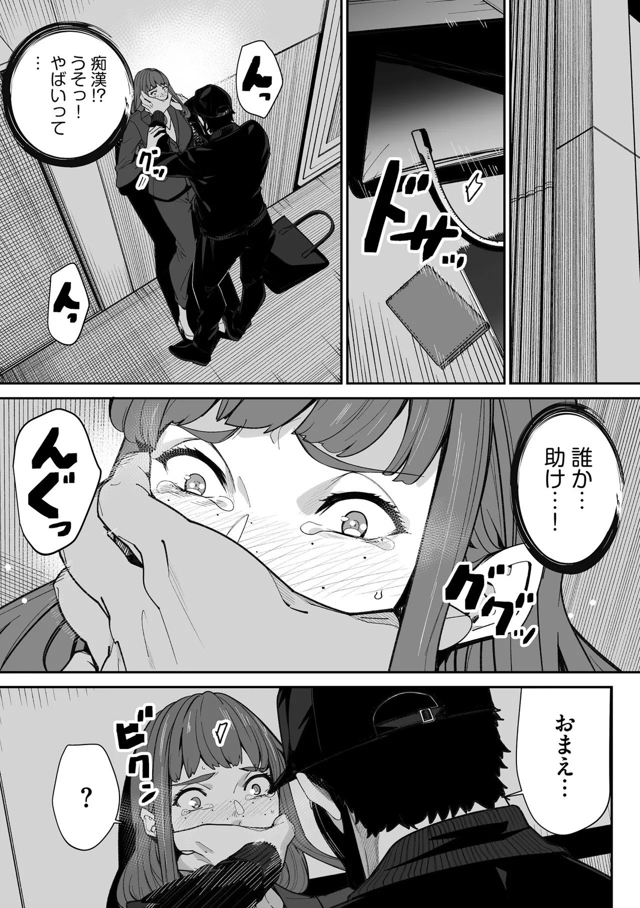 Page 203