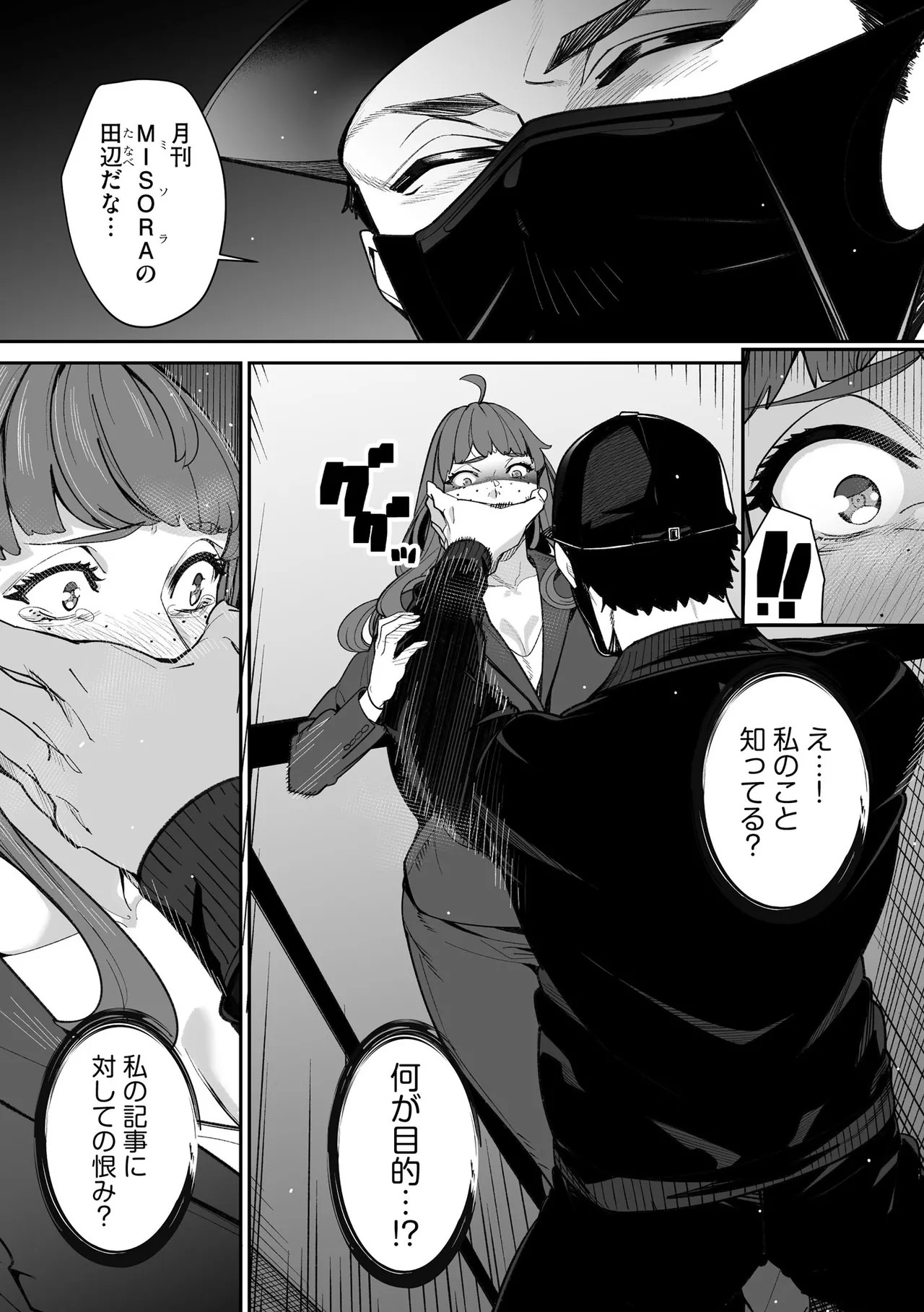 Page 204