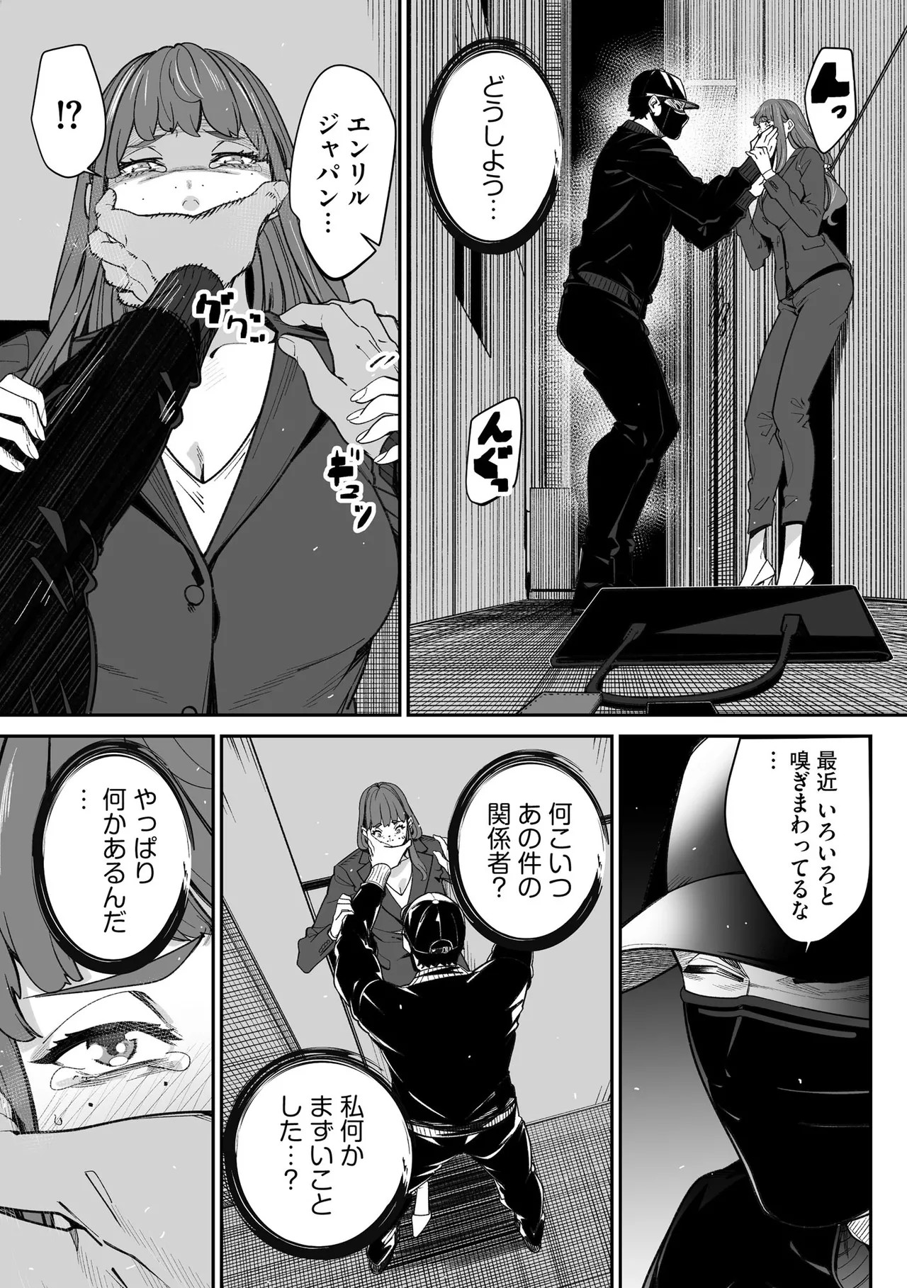 Page 205