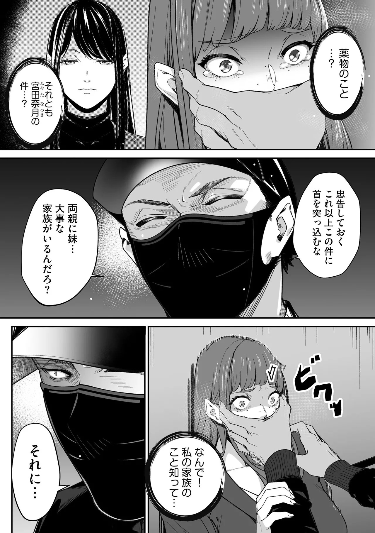 Page 206