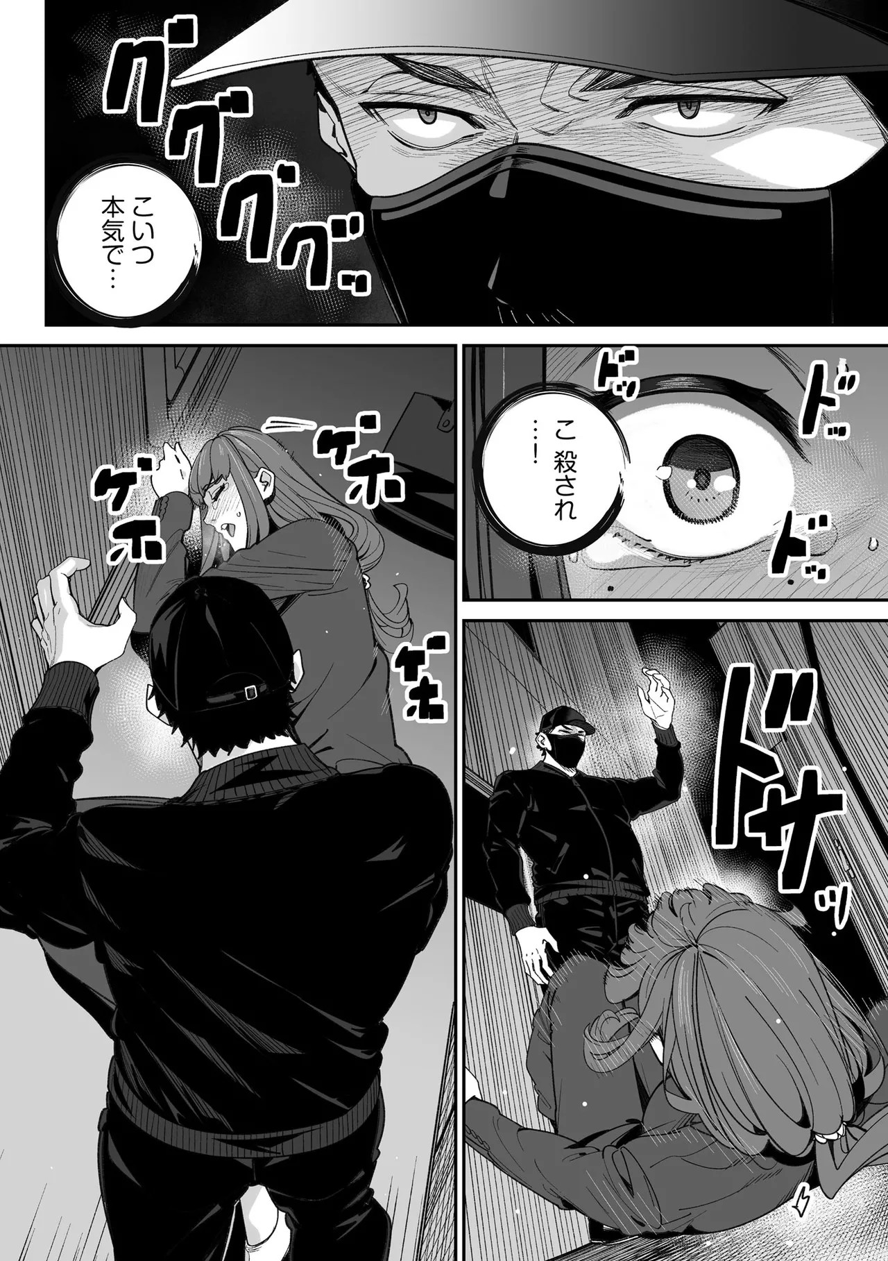 Page 208