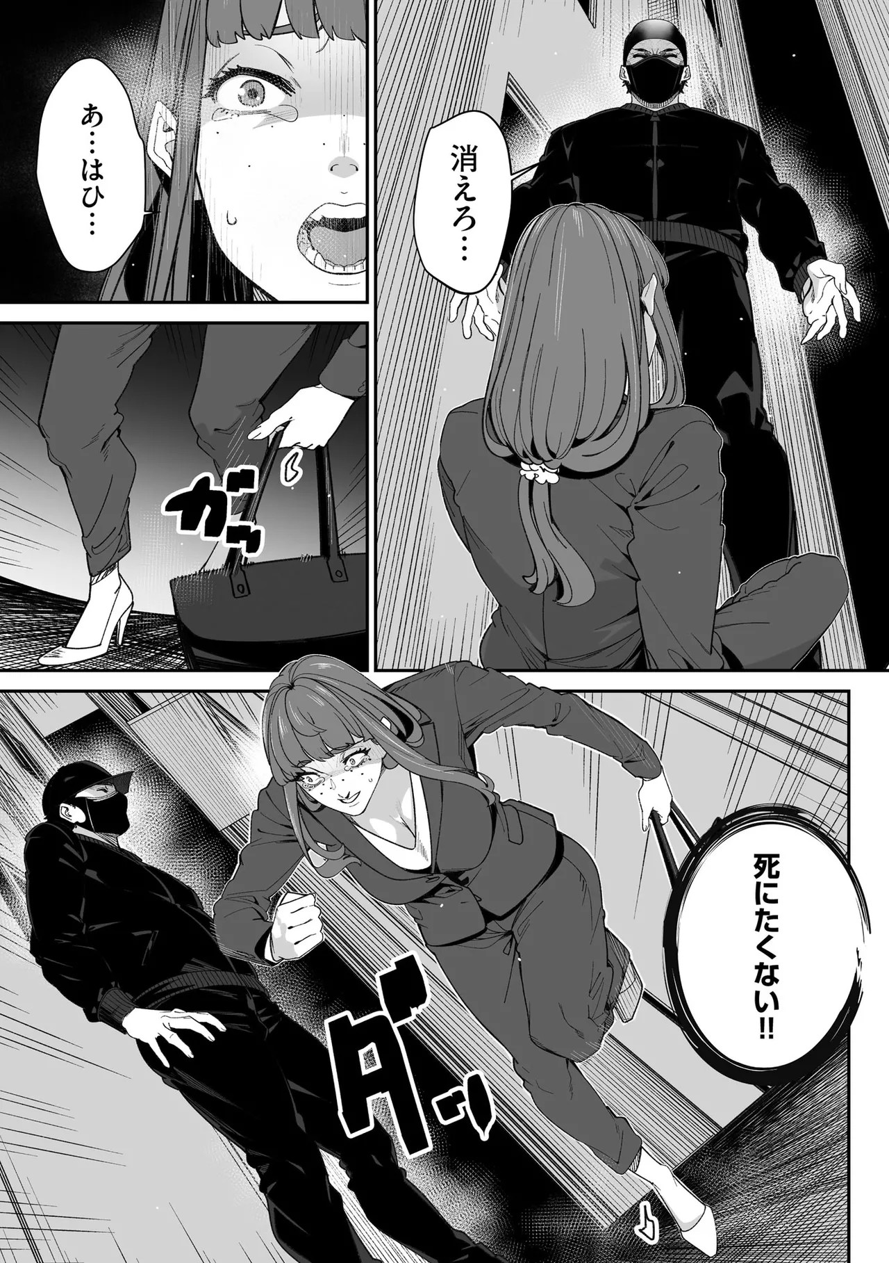 Page 209