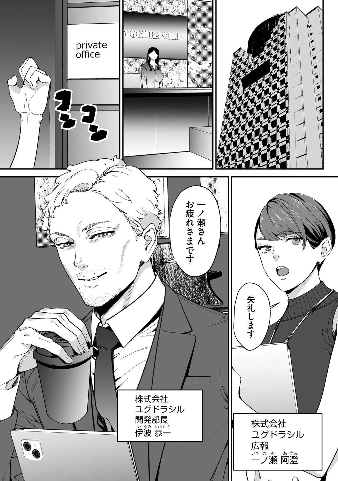 Page 211