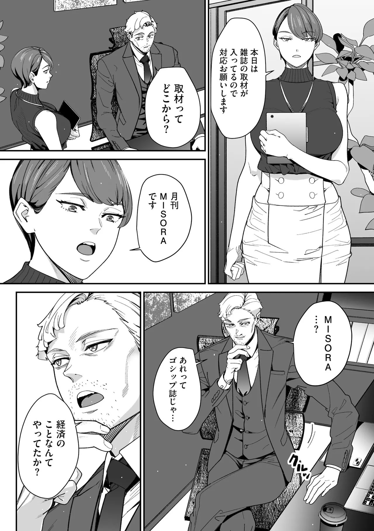 Page 212