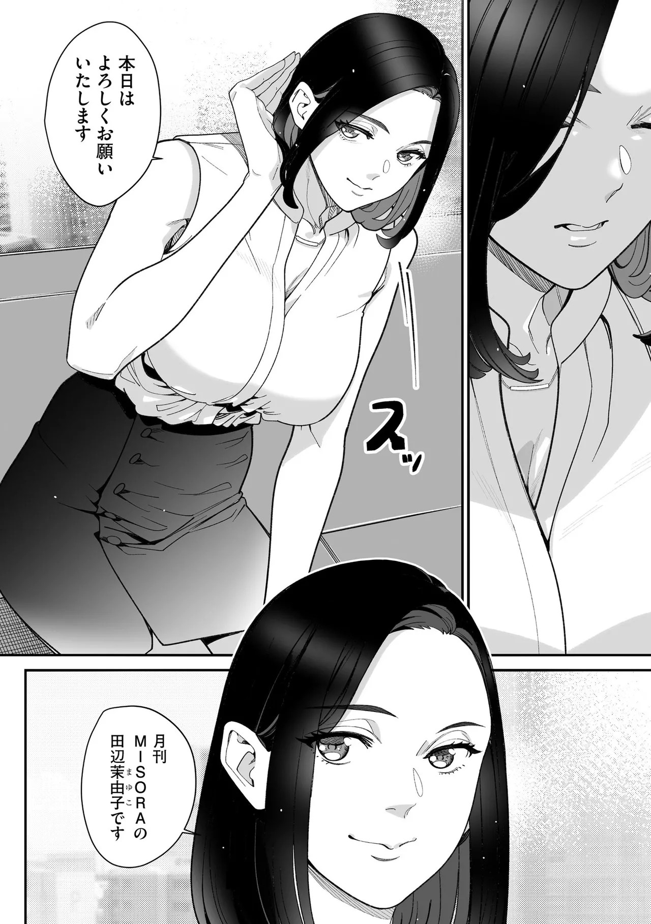 Page 214
