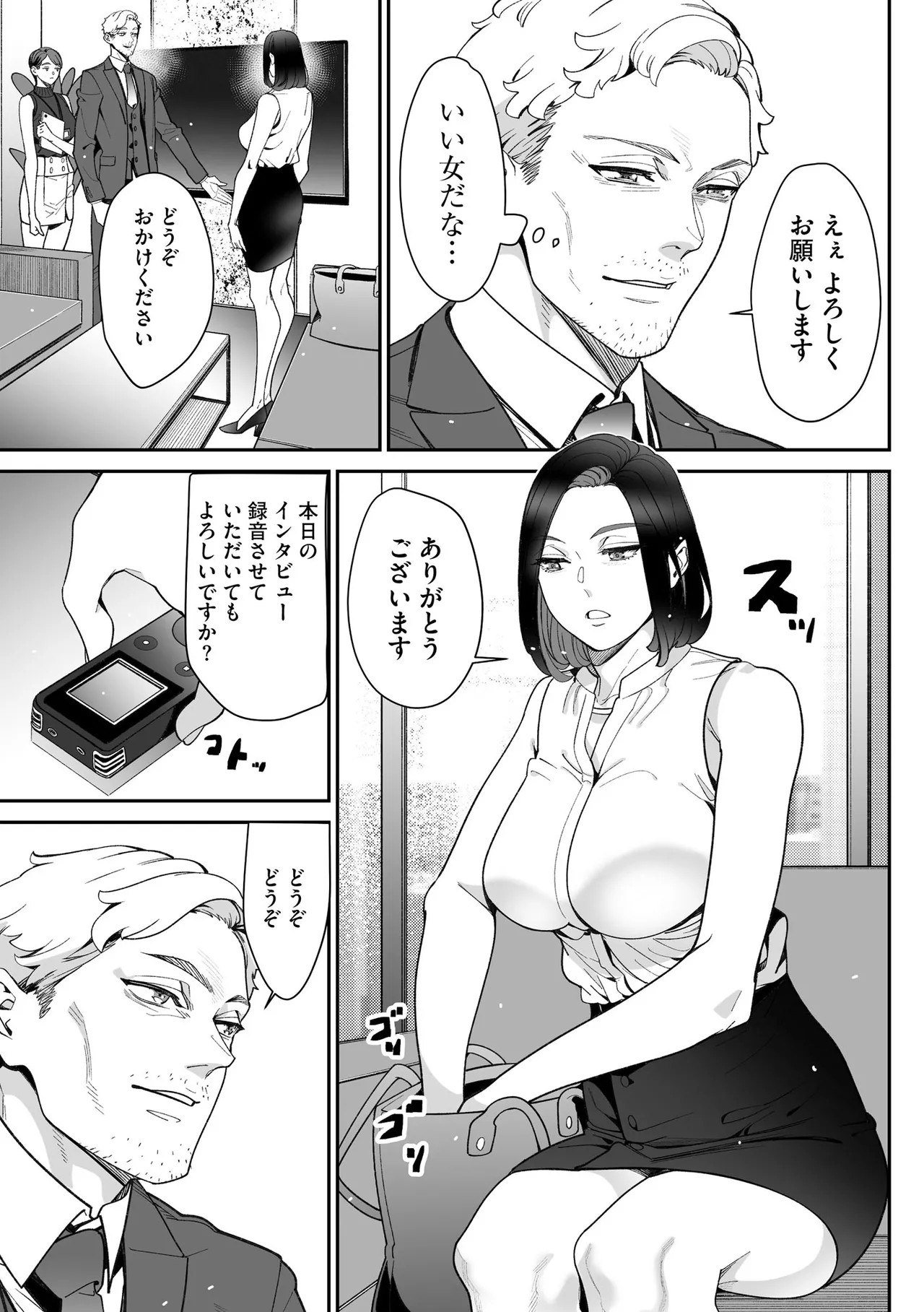 Page 215