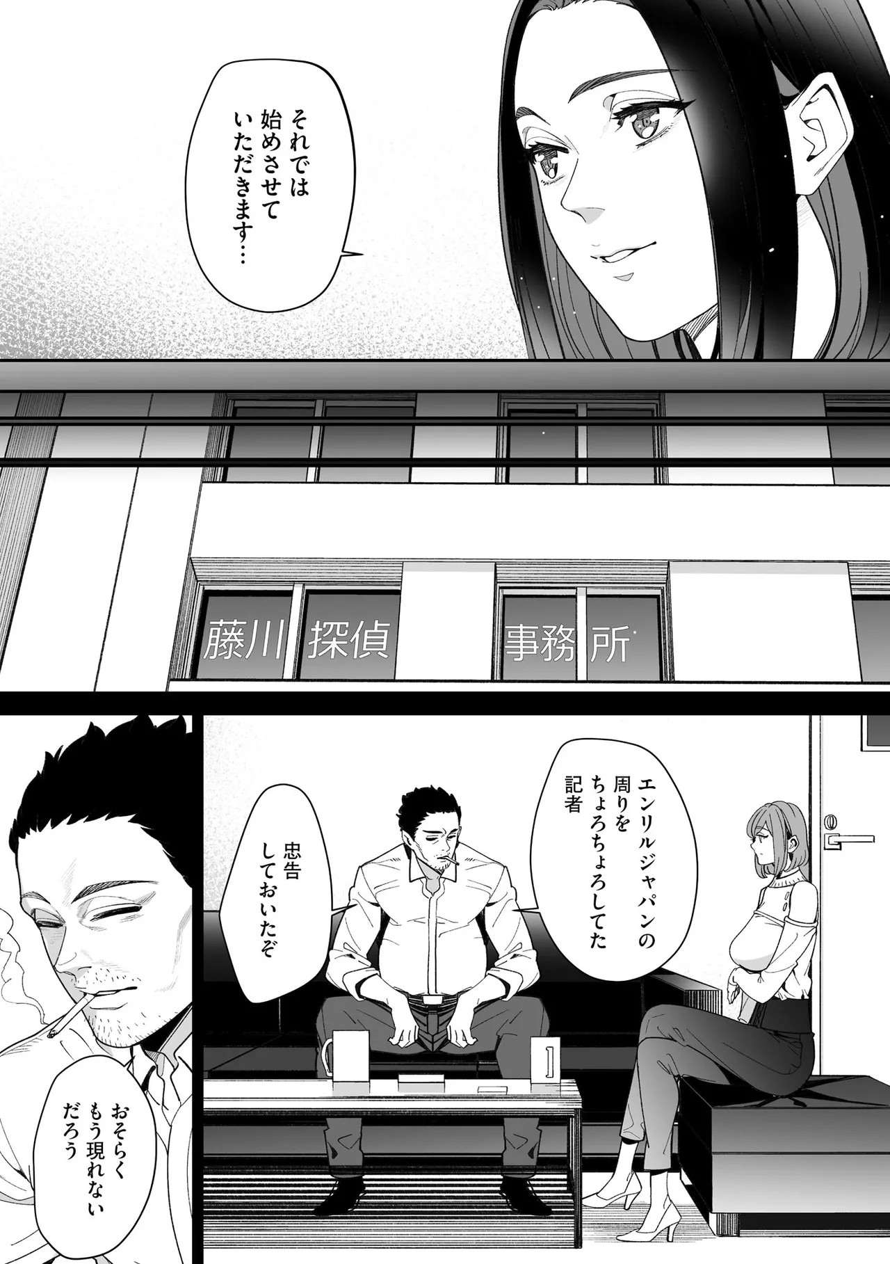 Page 216