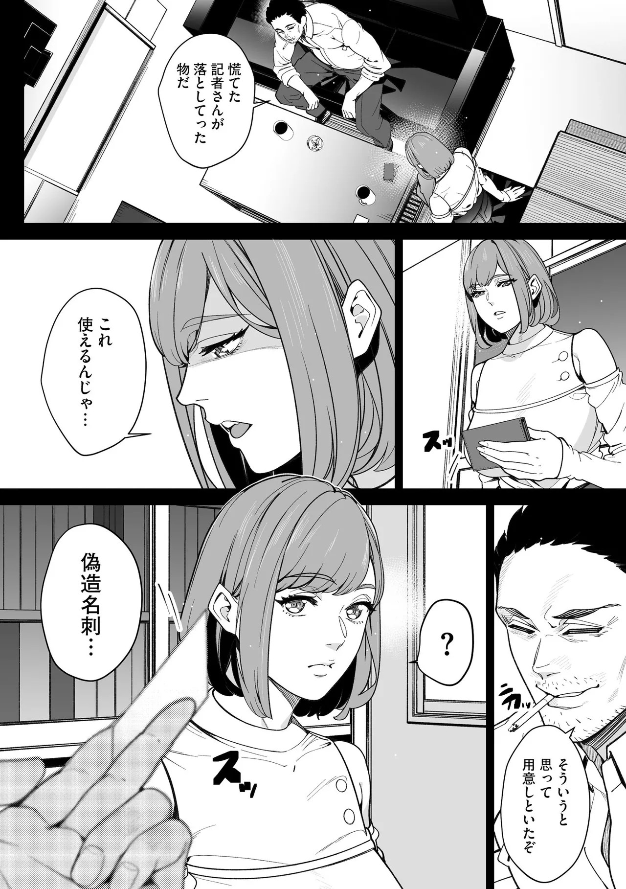 Page 218