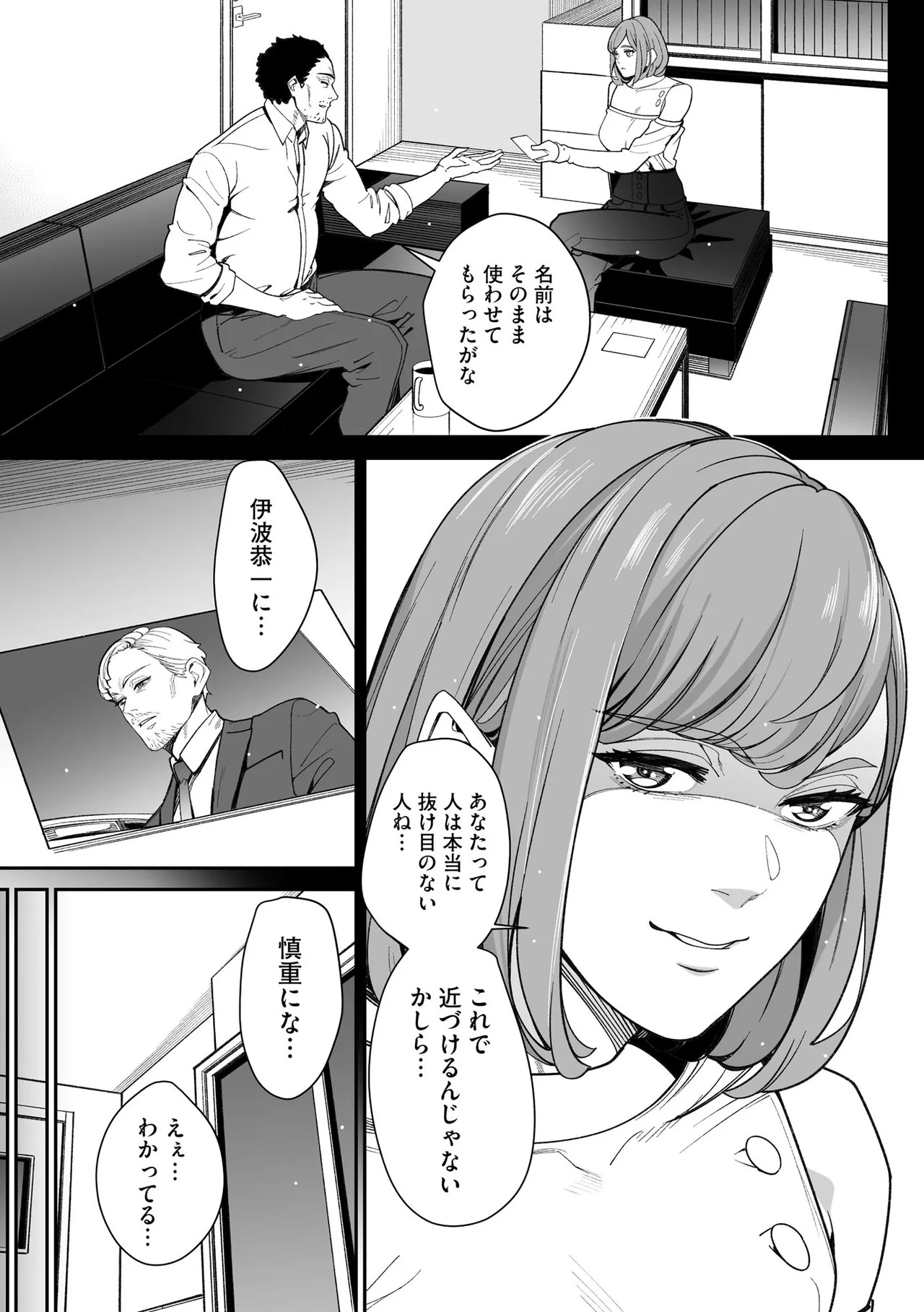 Page 219
