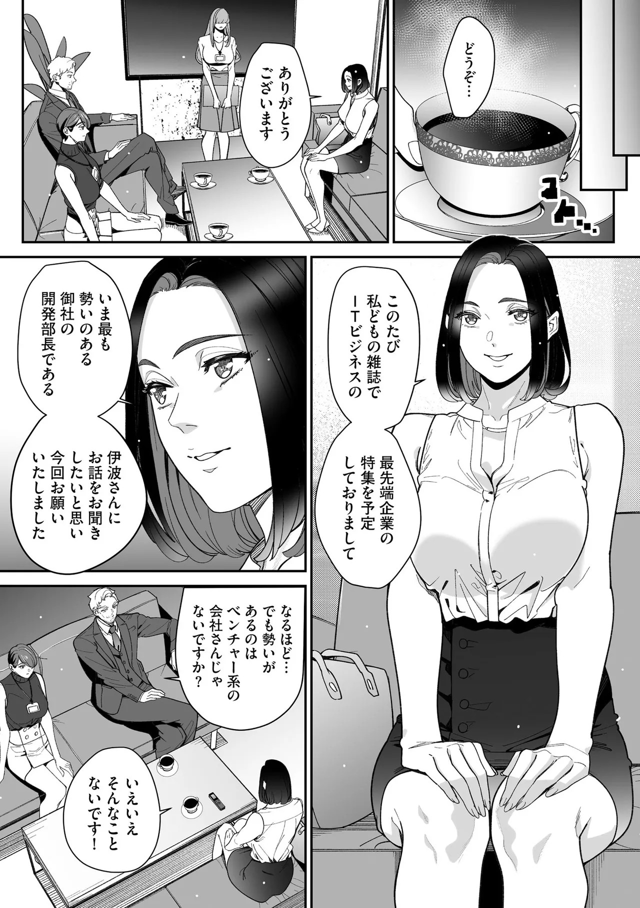 Page 220