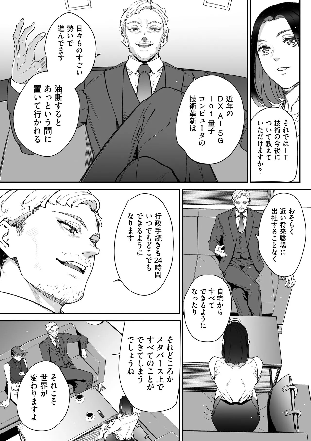 Page 221