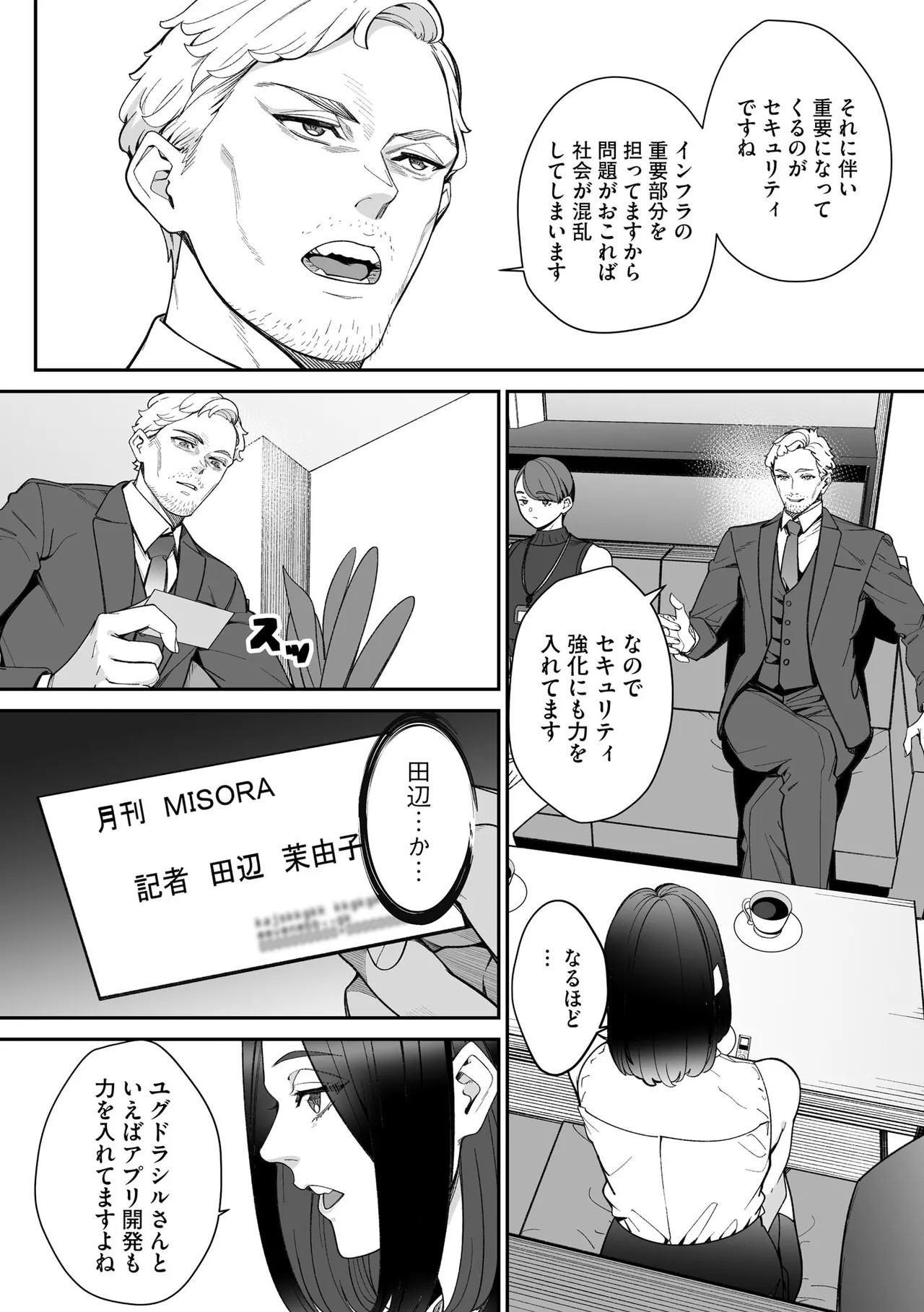 Page 222