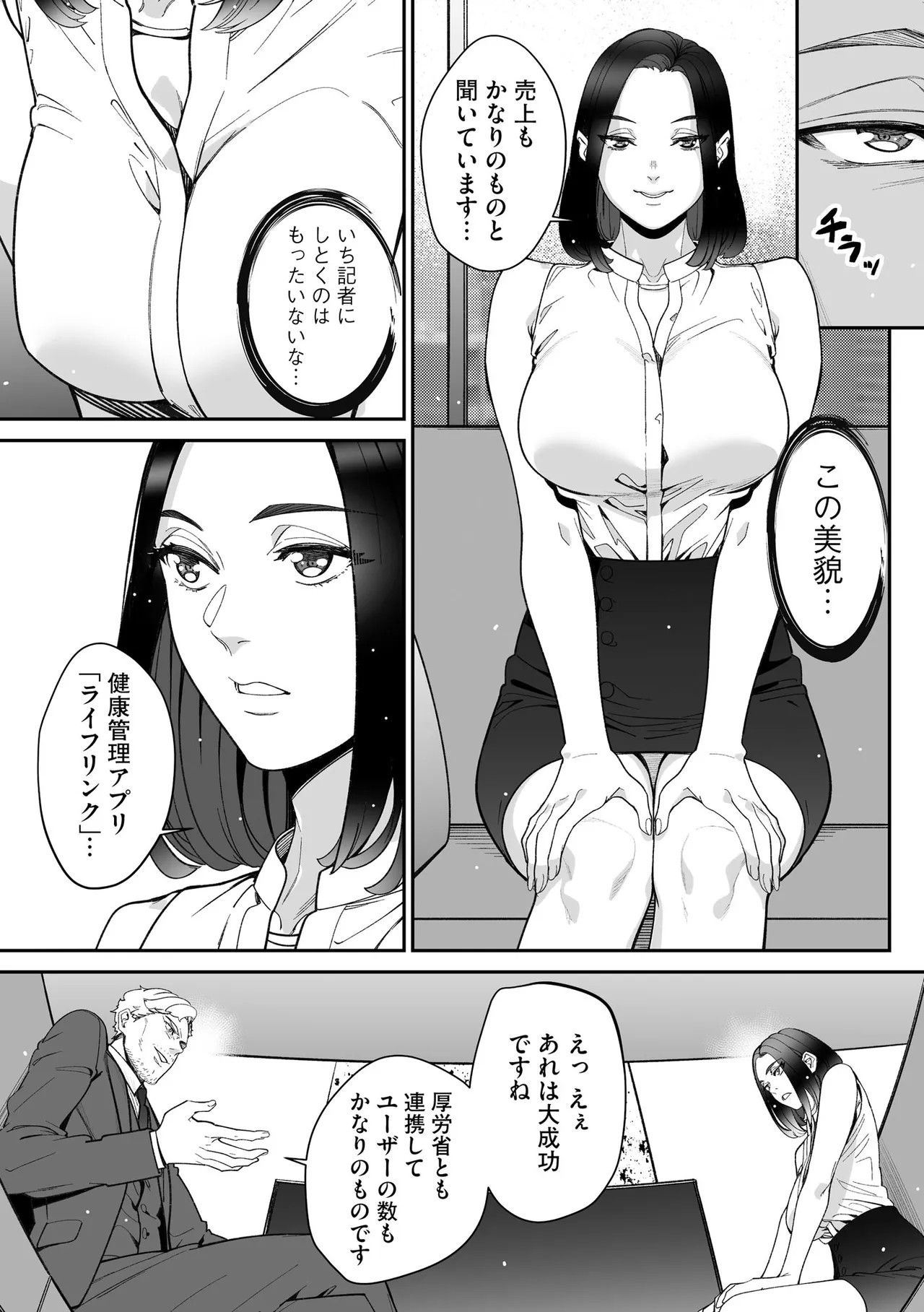 Page 223