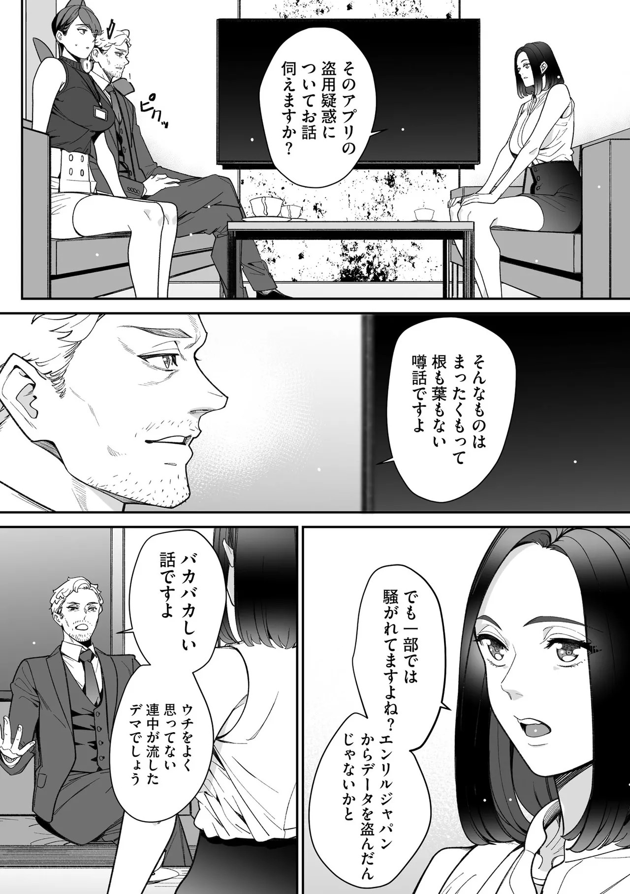 Page 224