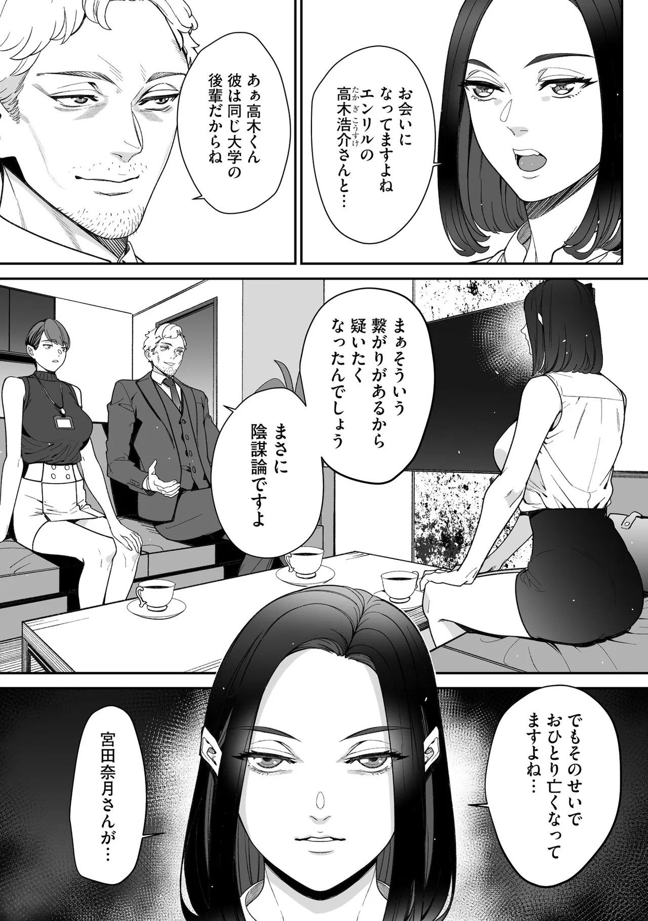 Page 225