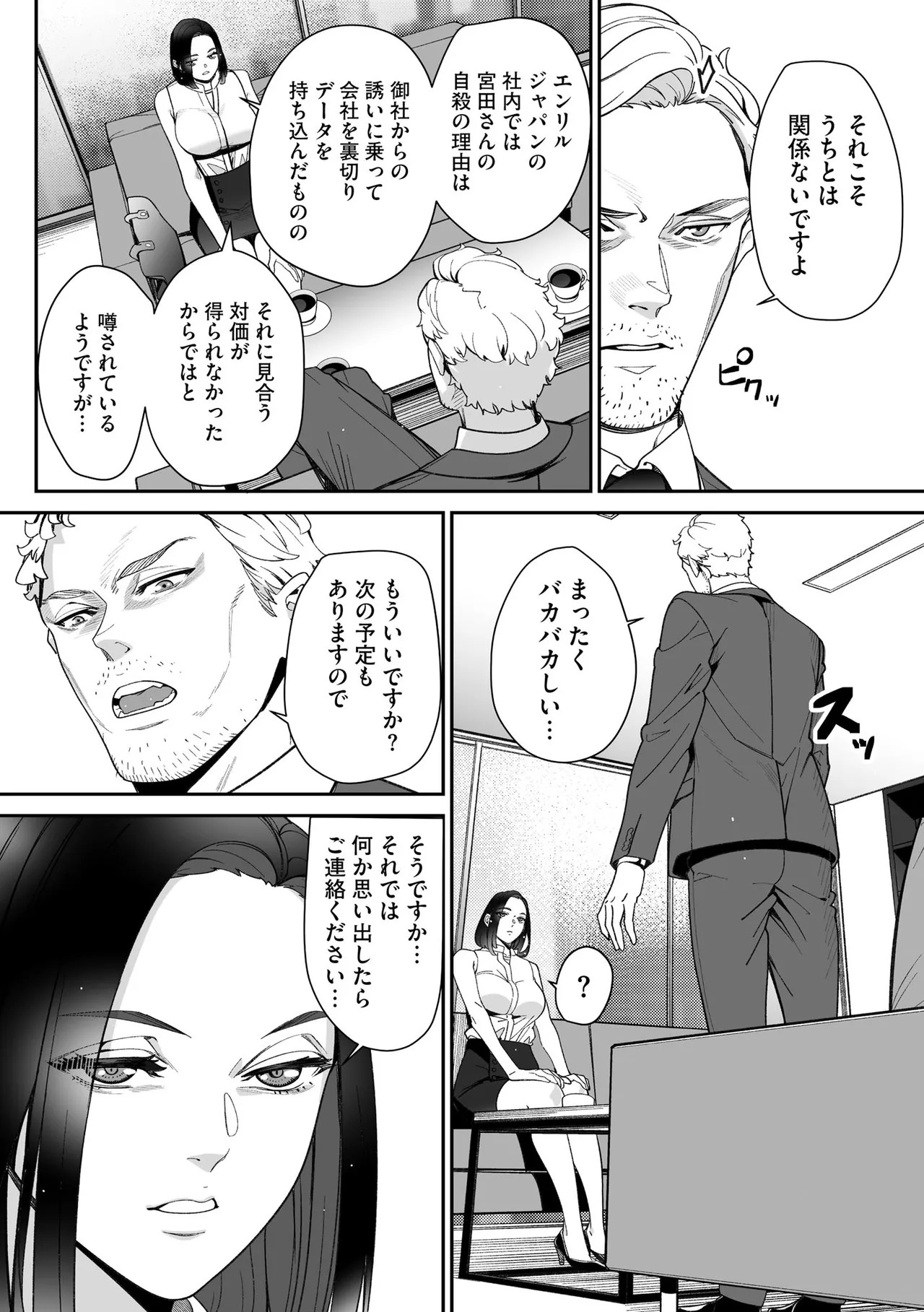 Page 226