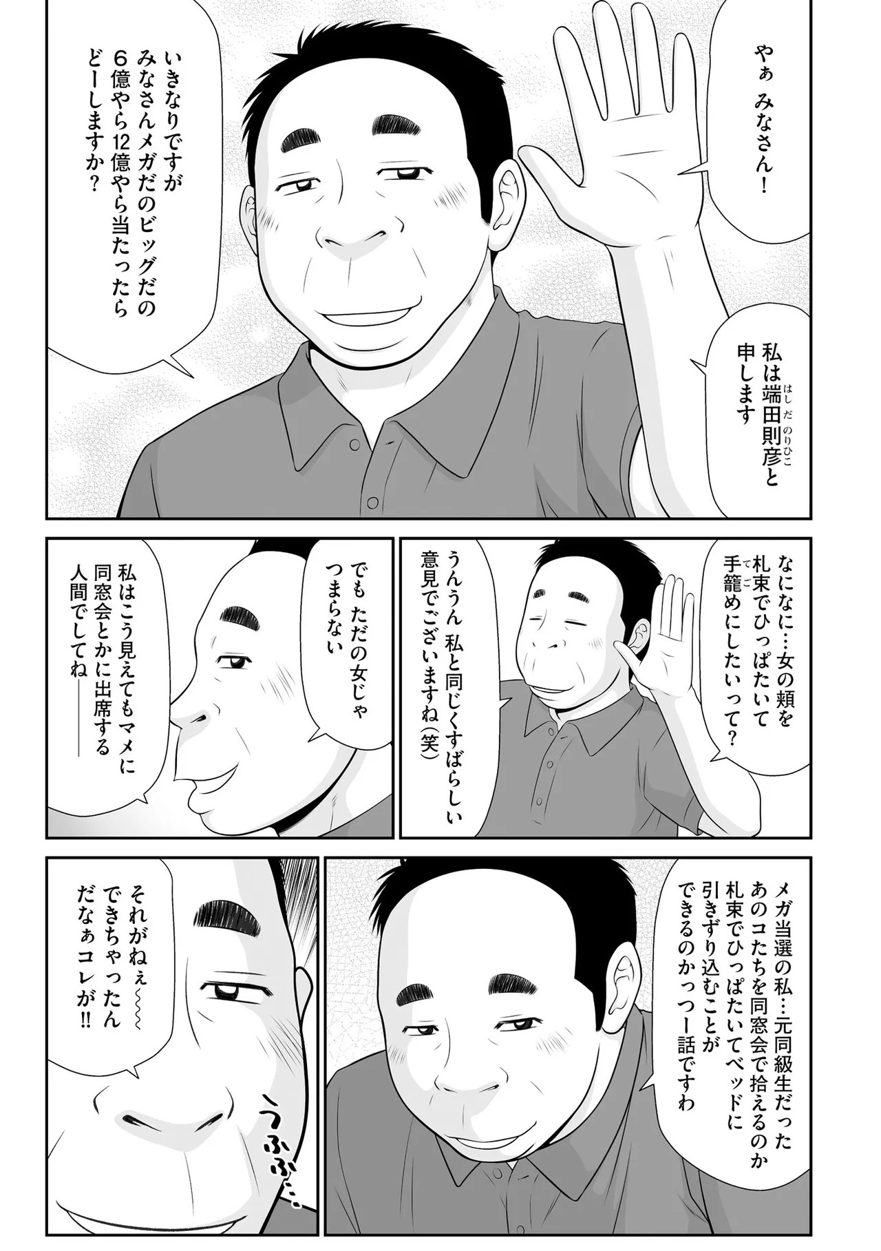 Page 231