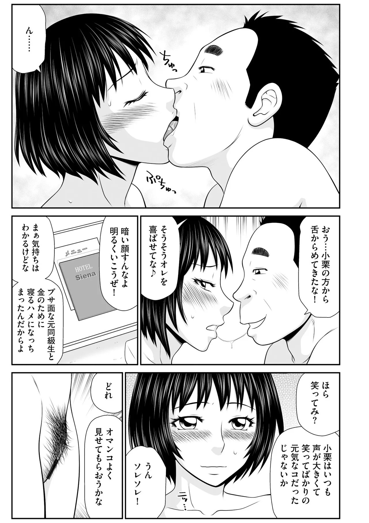 Page 233