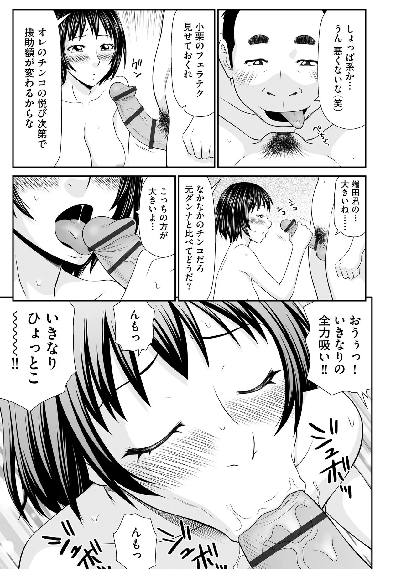 Page 236
