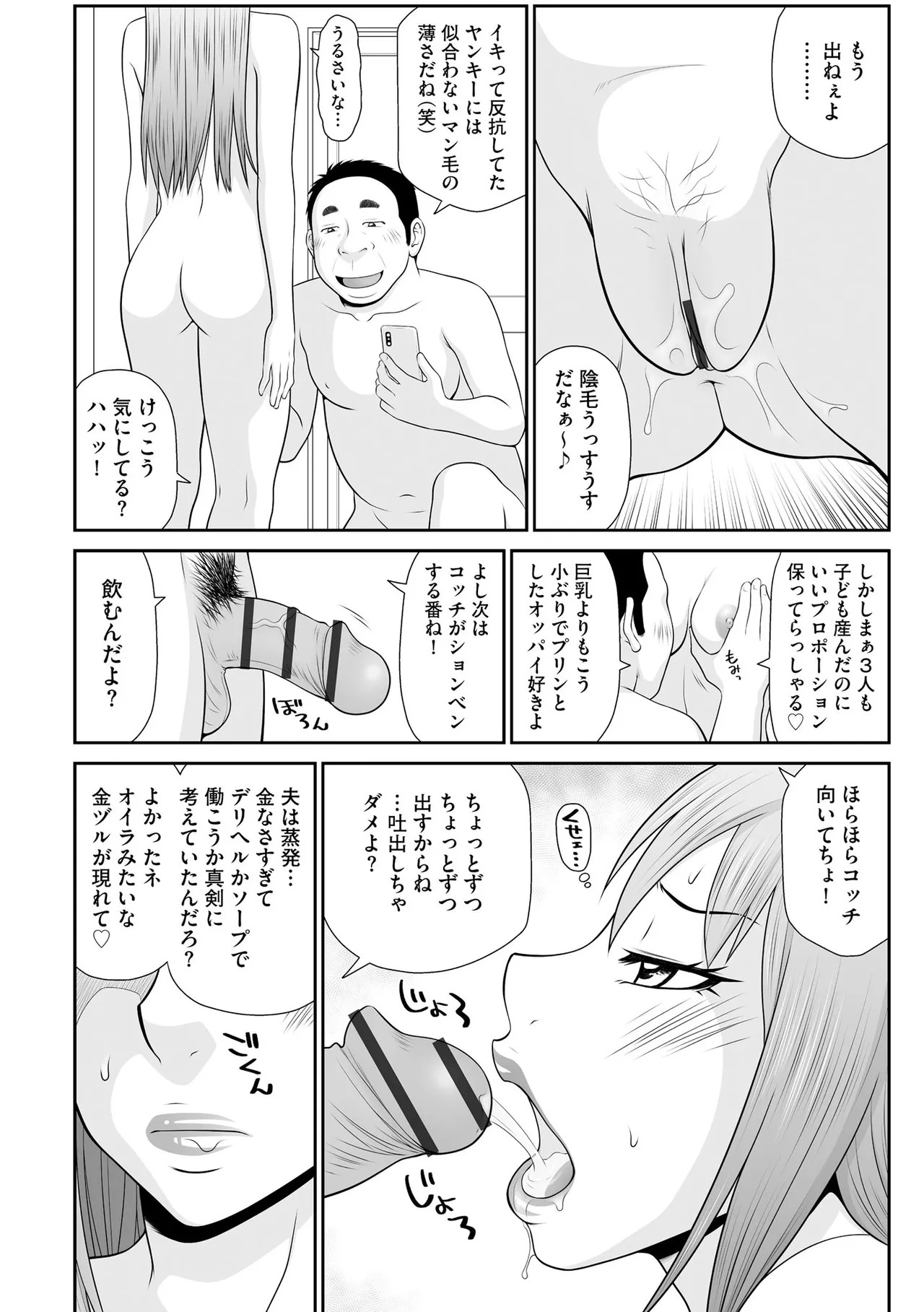 Page 248
