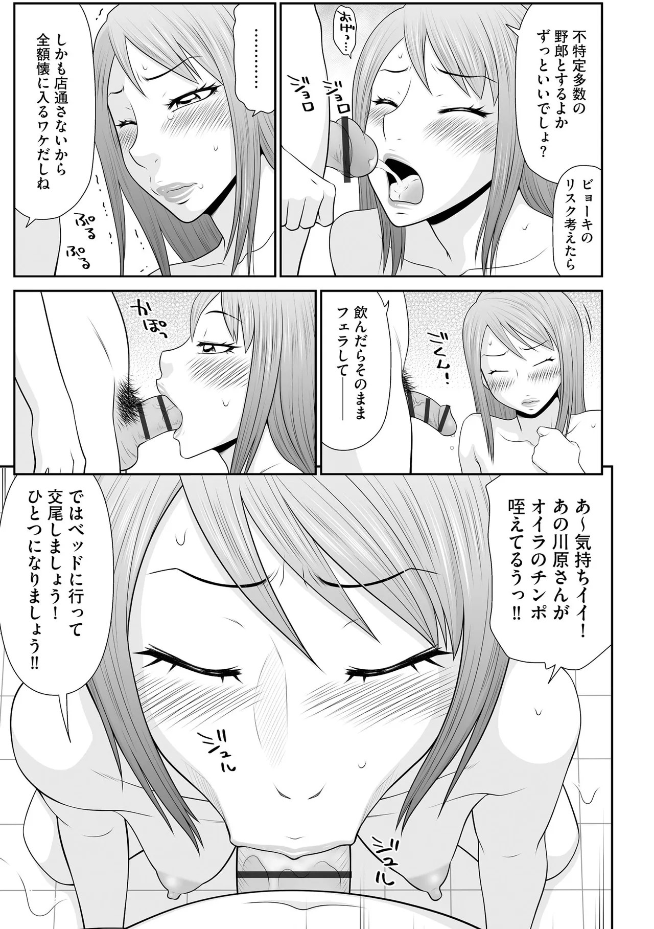 Page 249