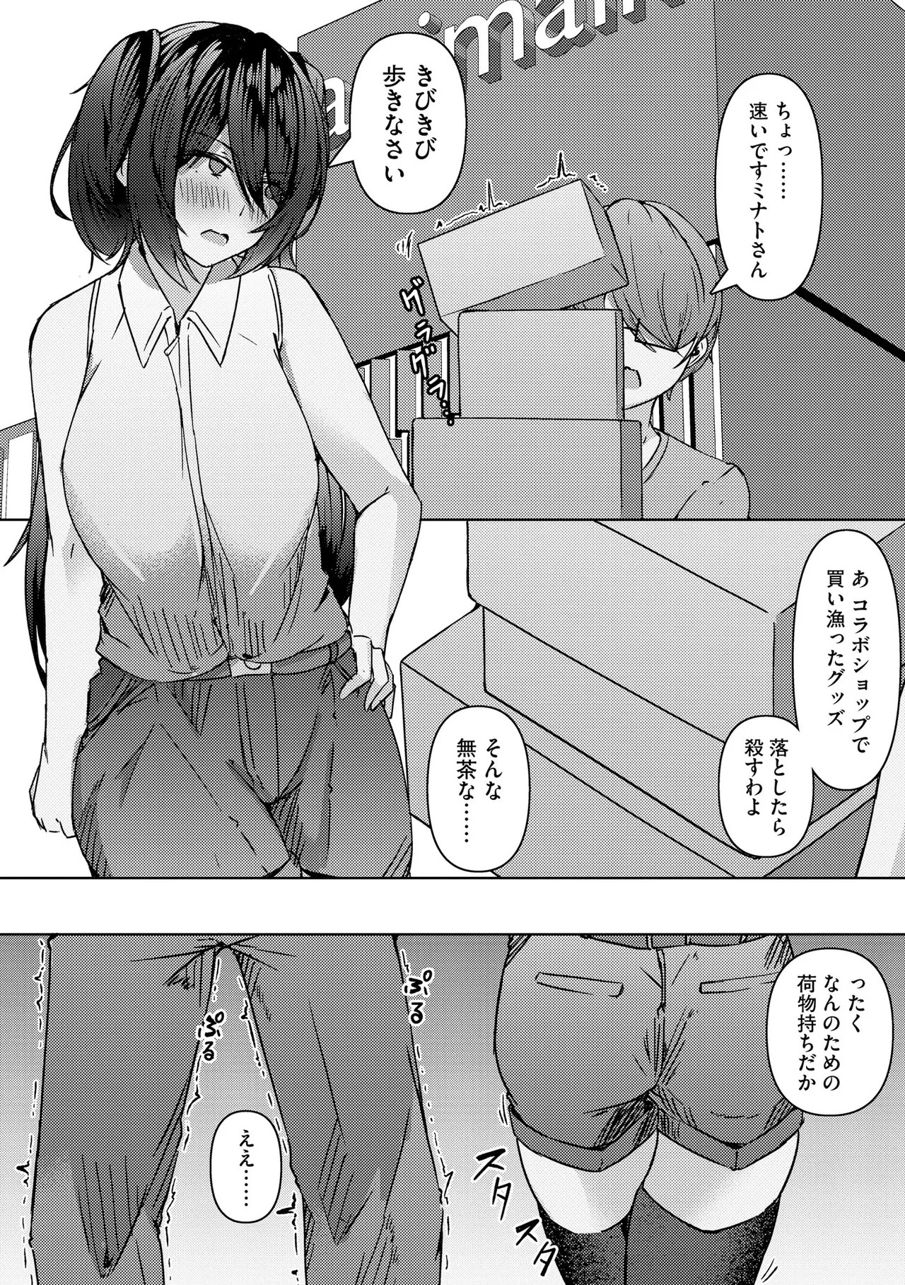 Page 260