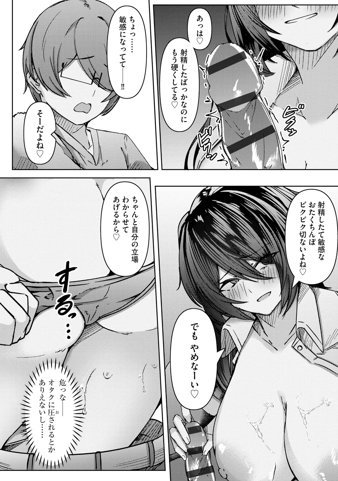 Page 268