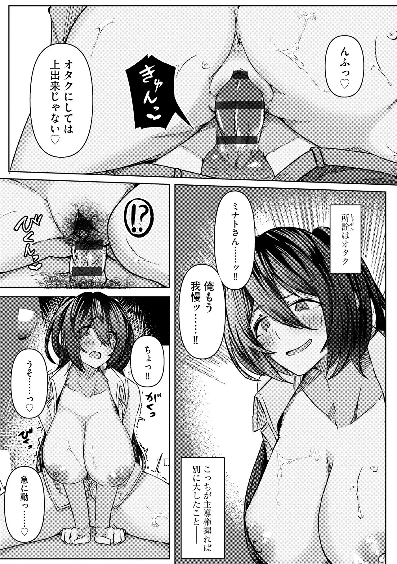 Page 271