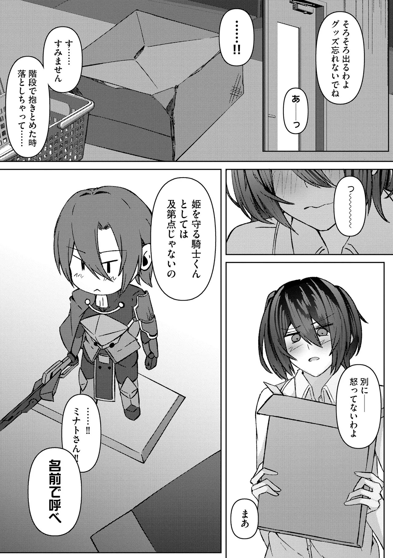 Page 280