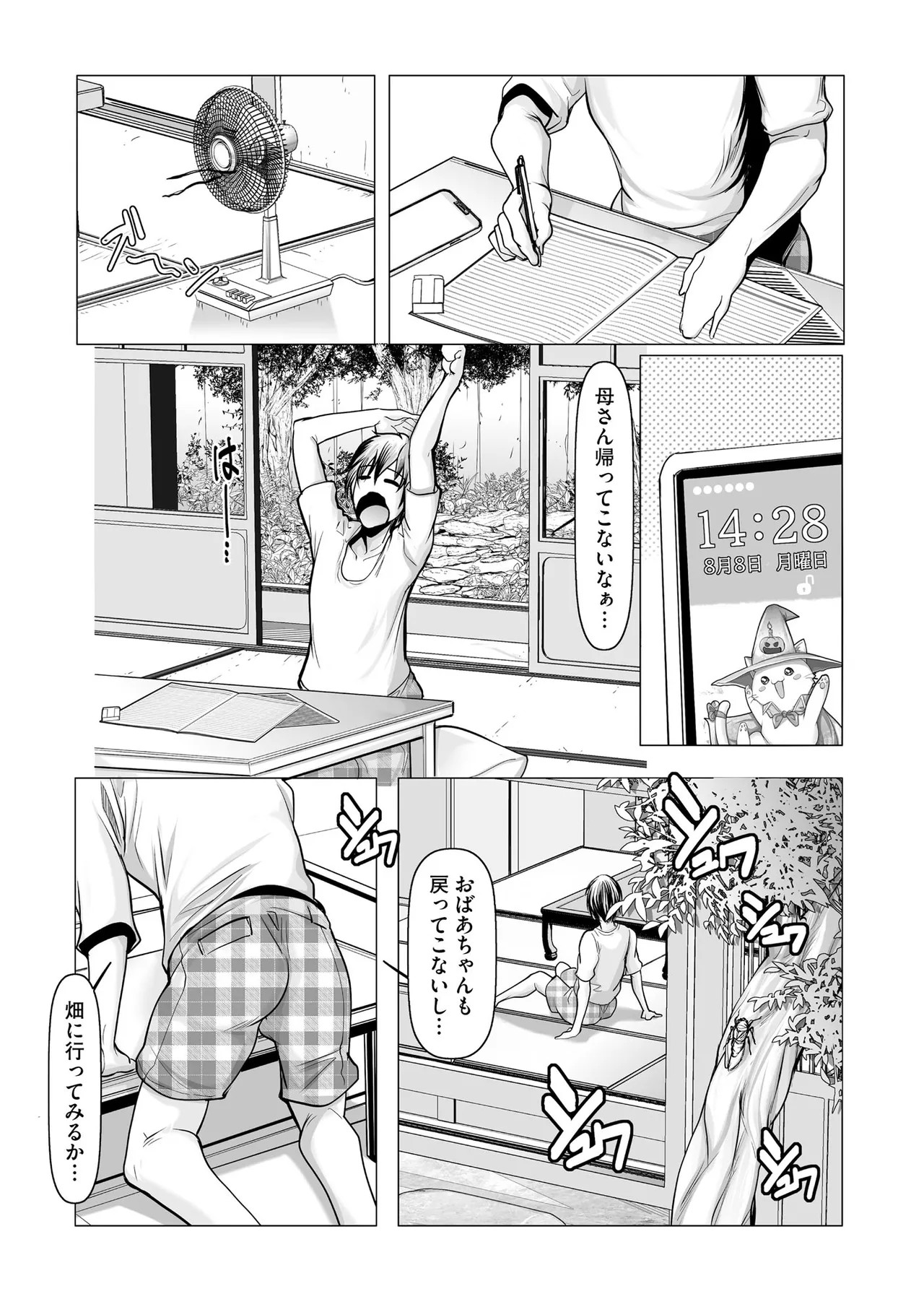 Page 288
