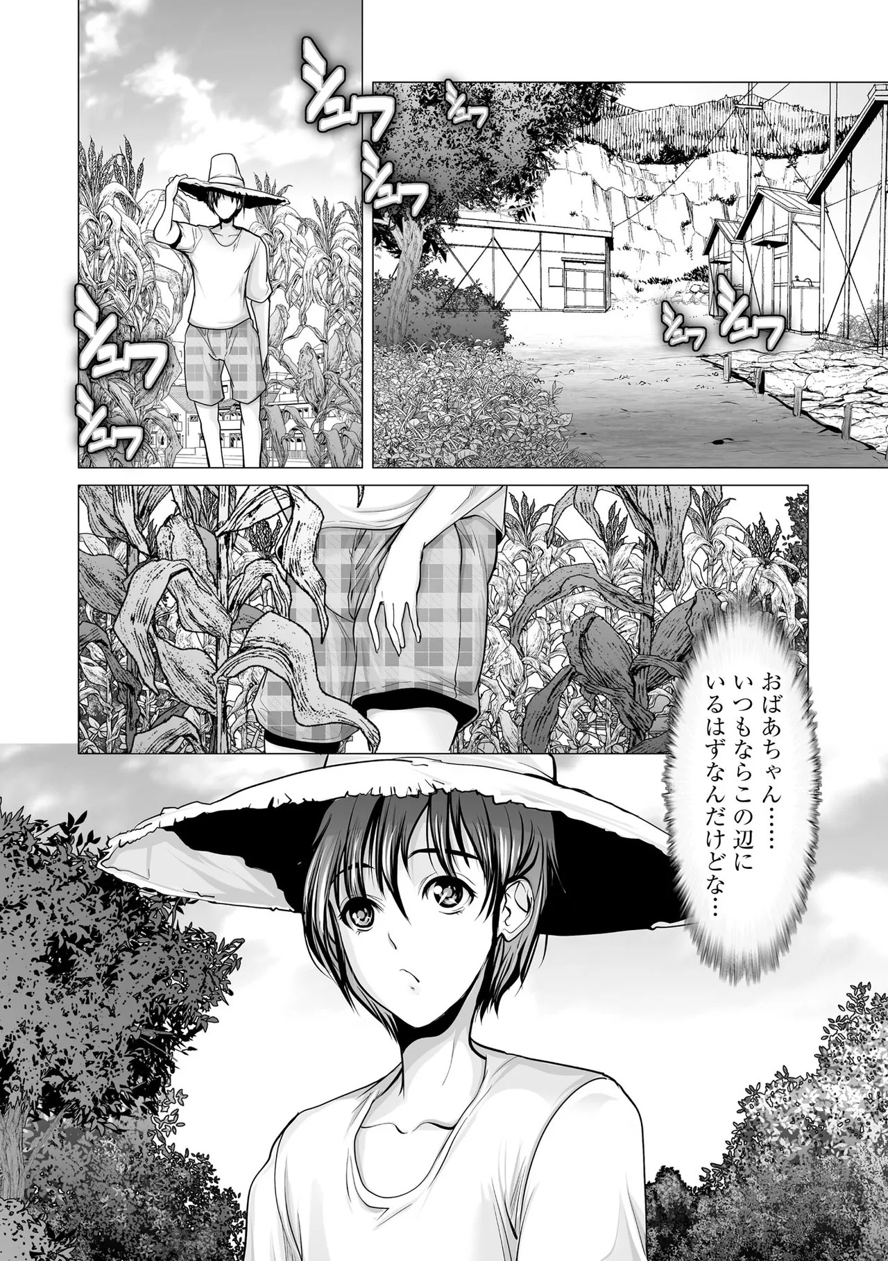 Page 289