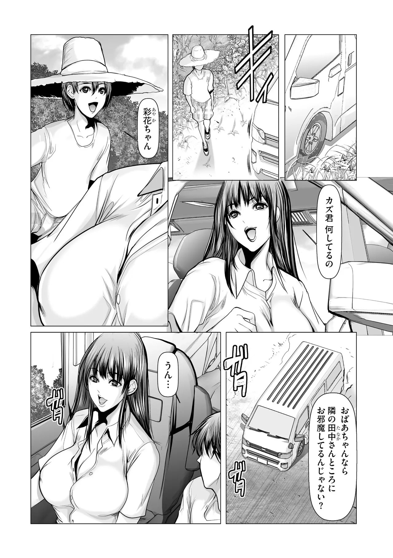 Page 290
