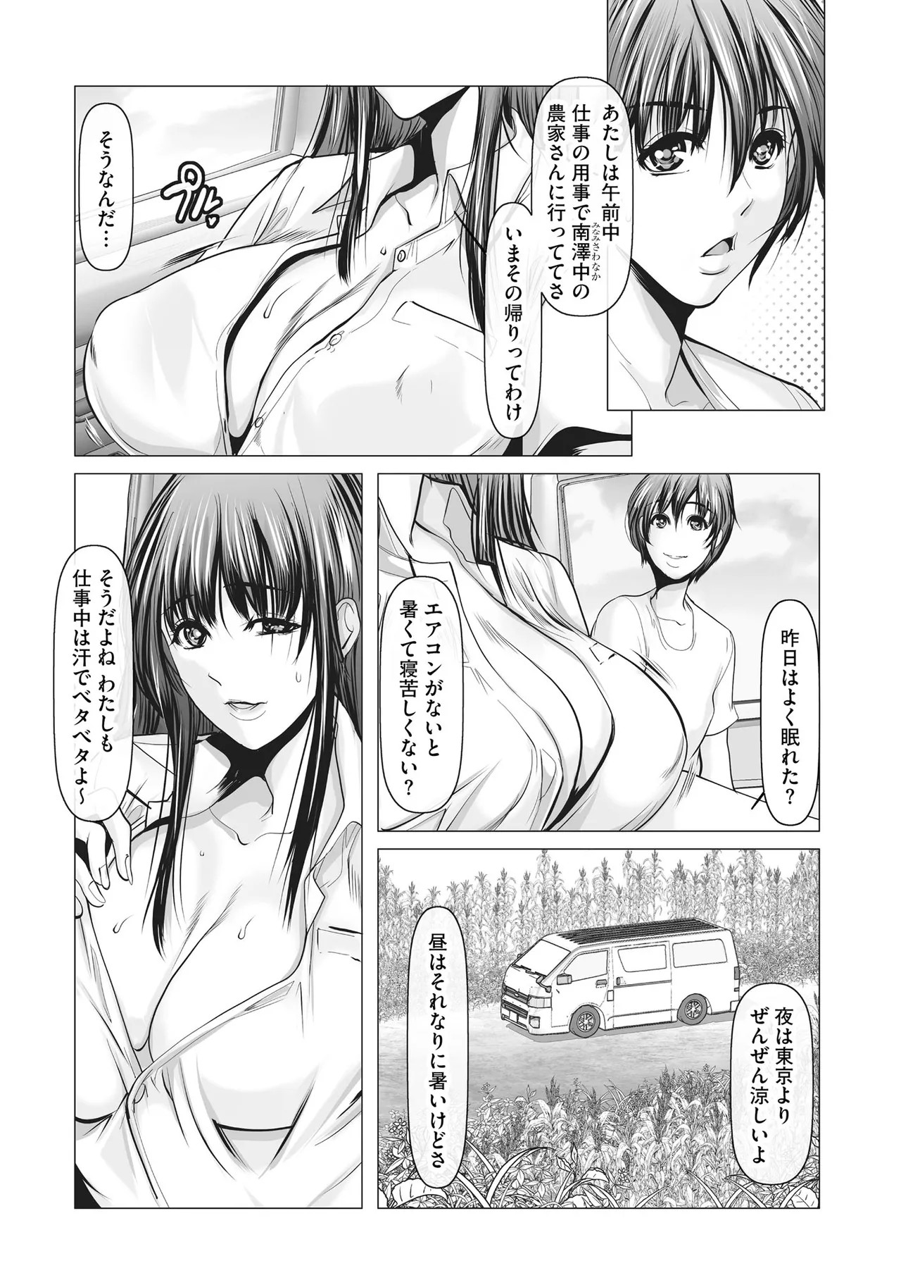 Page 291