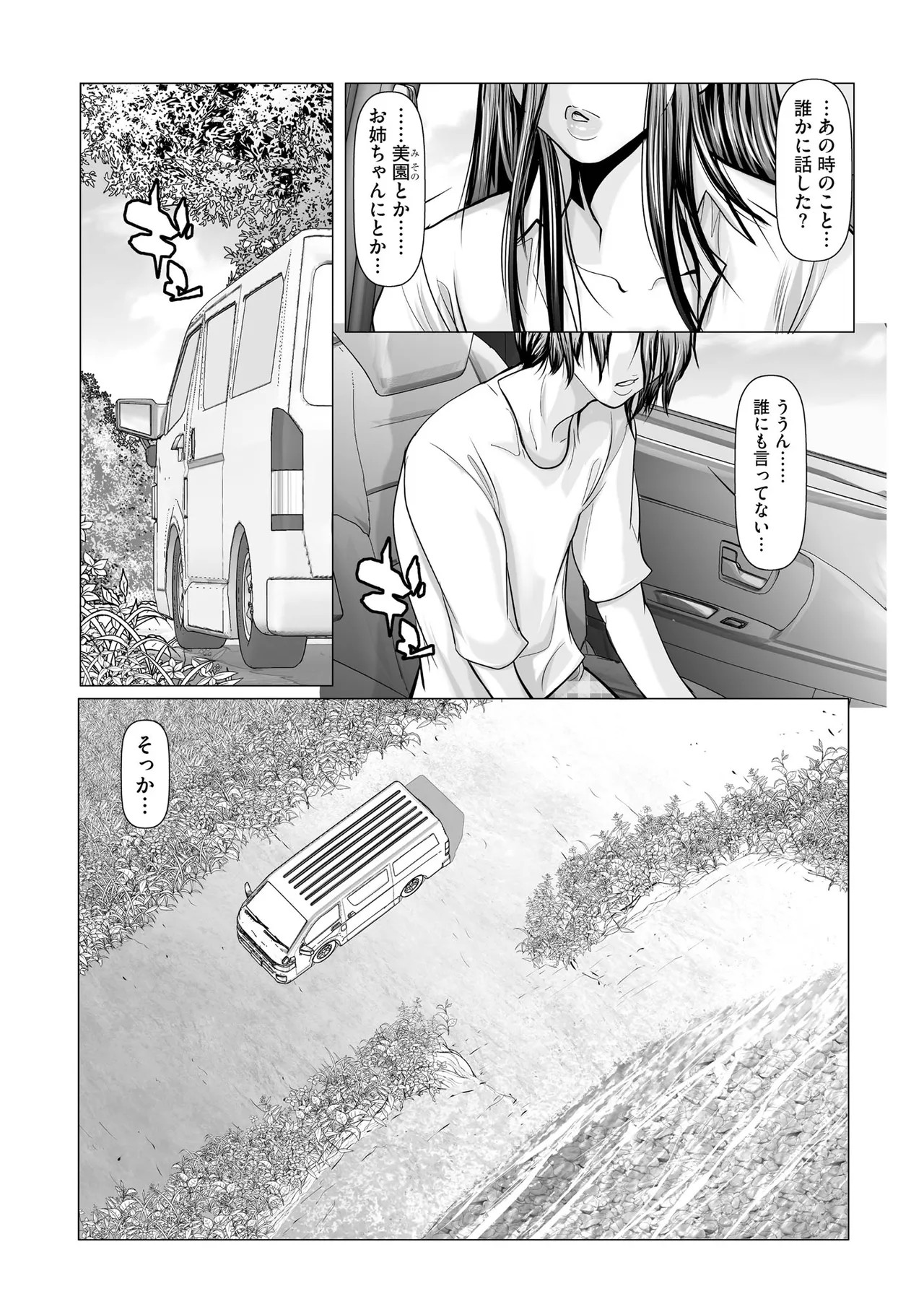 Page 293