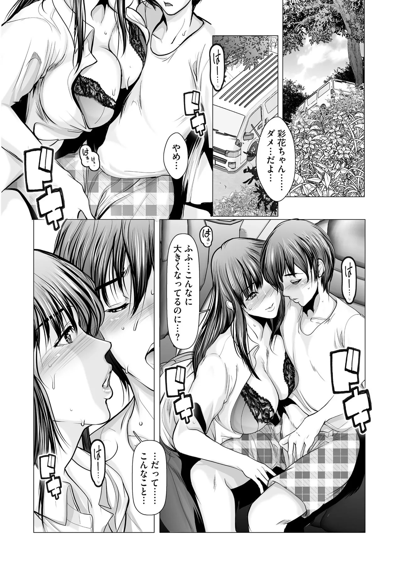 Page 295