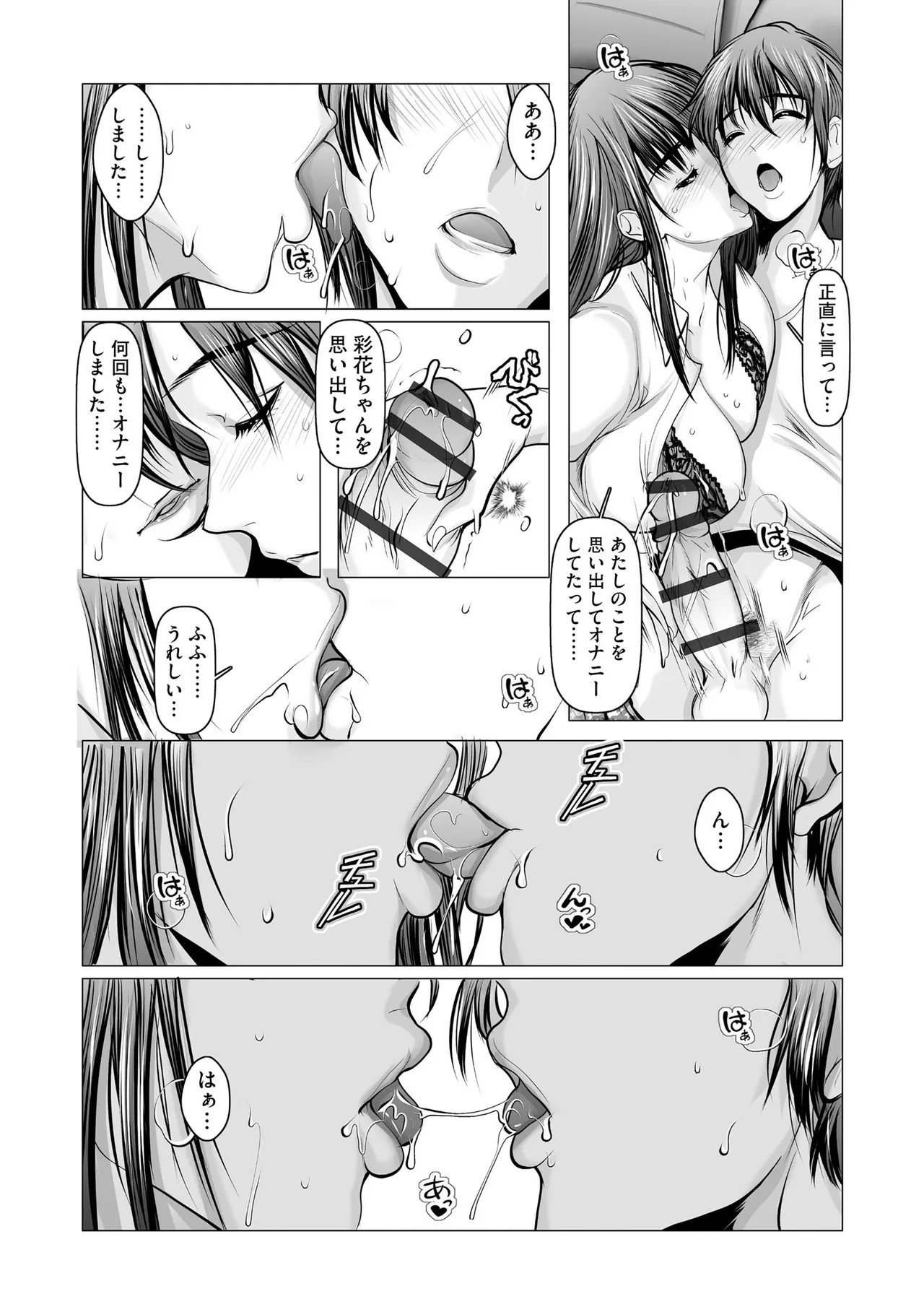 Page 298