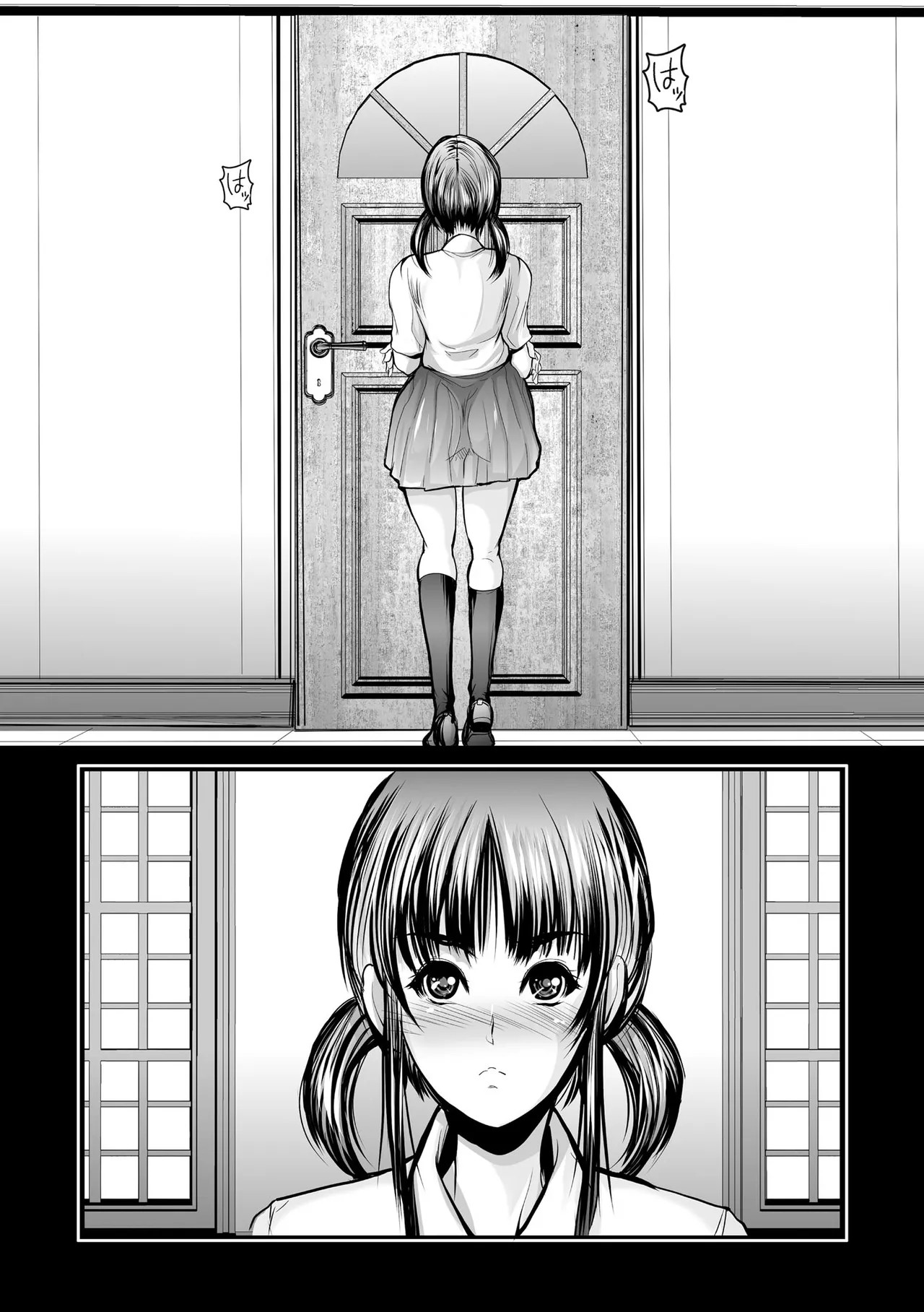 Page 308